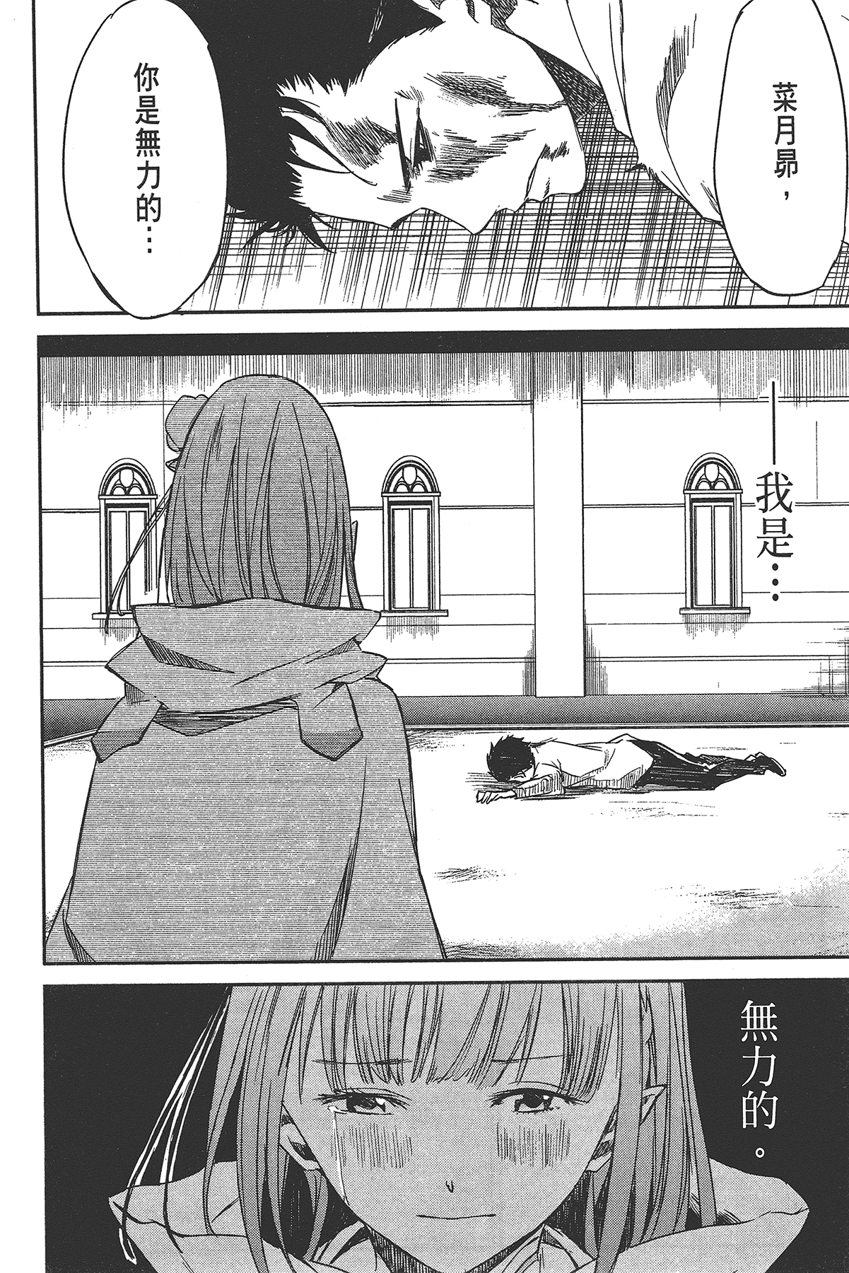 Page 104