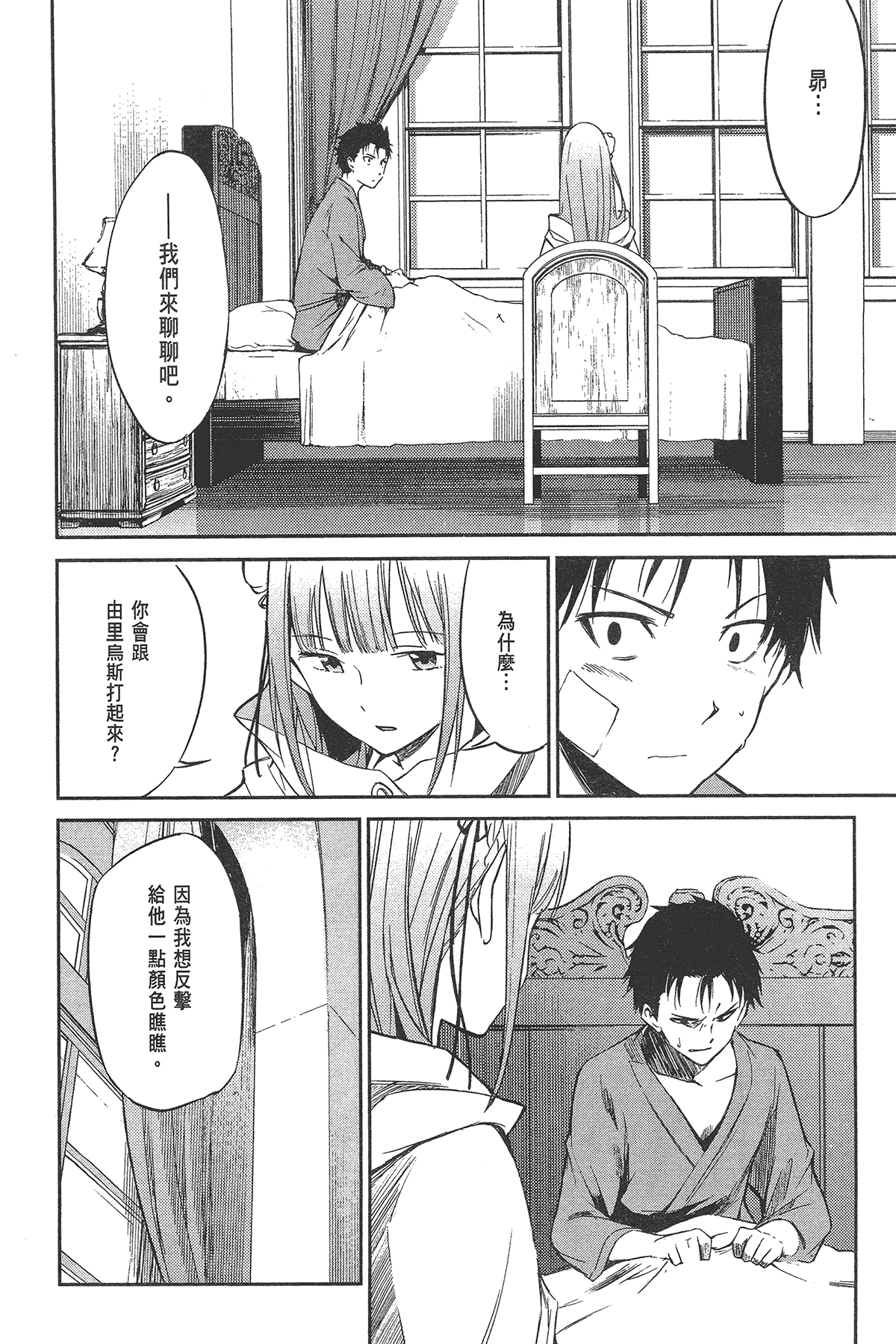 Page 108