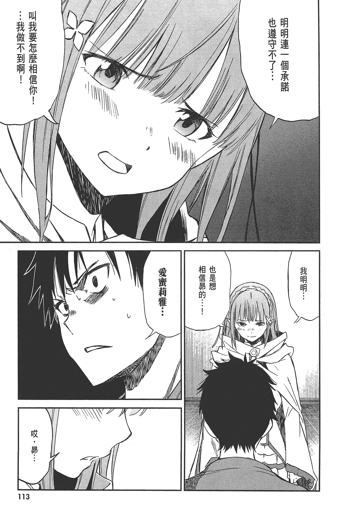 Page 115