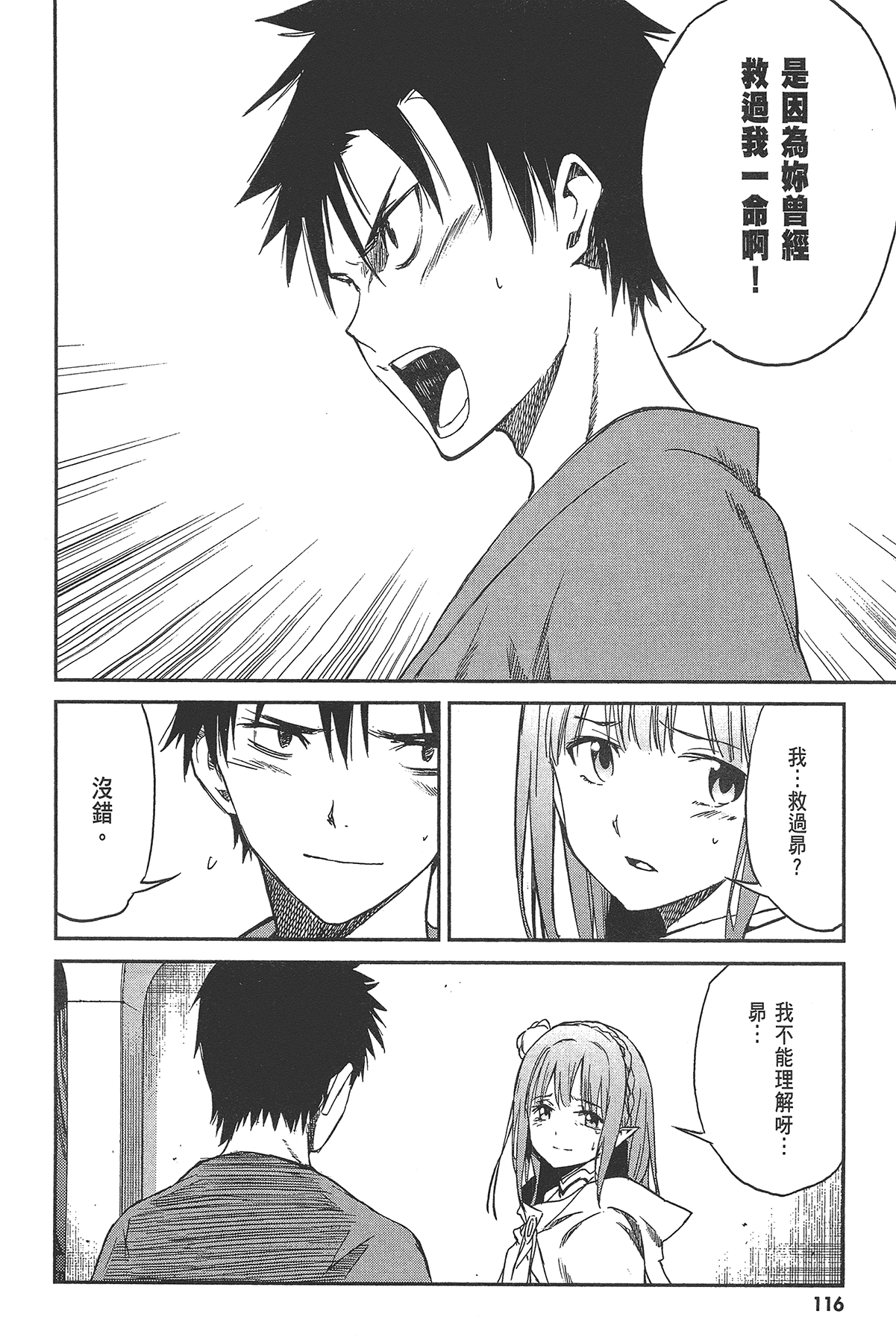 Page 118