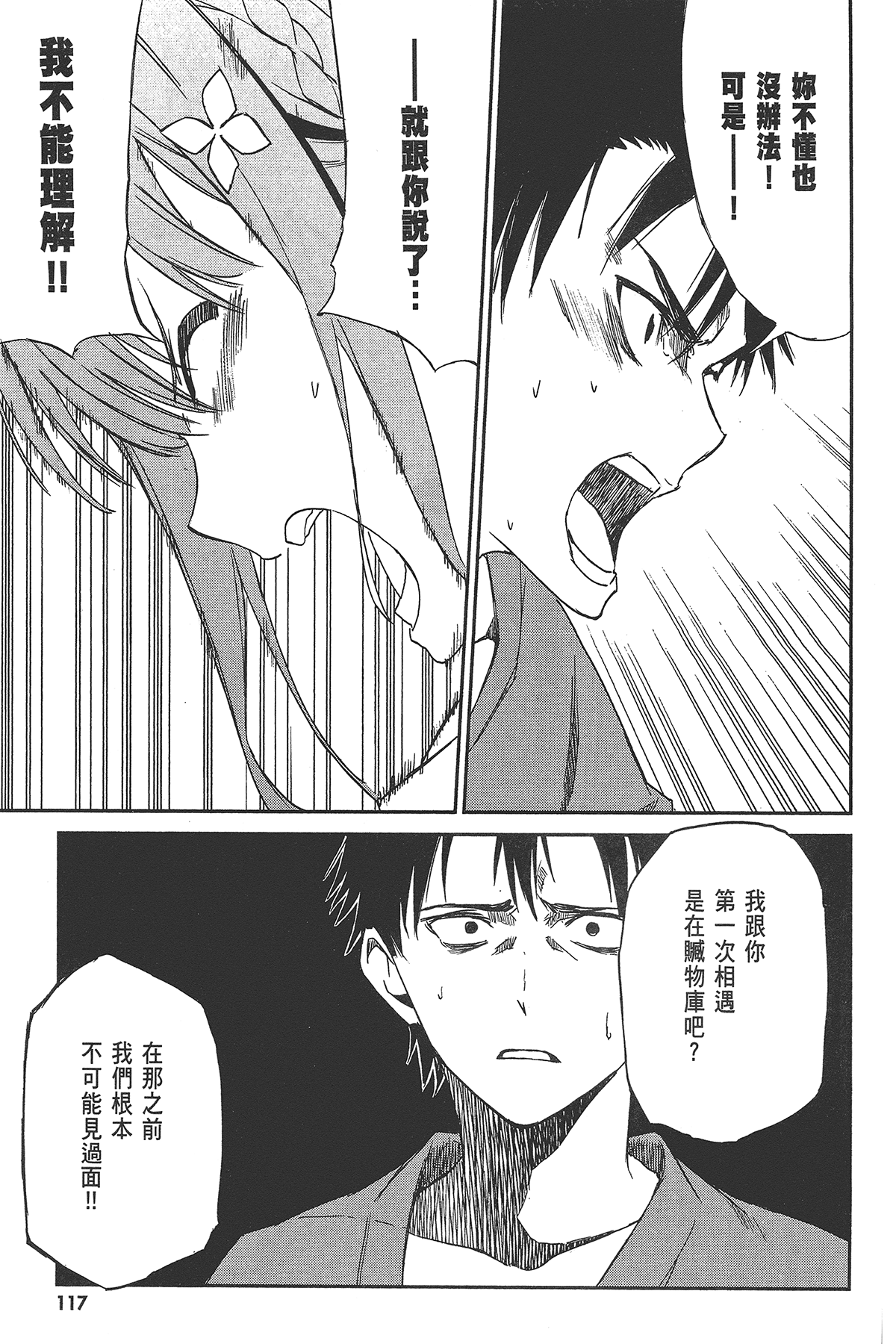 Page 119