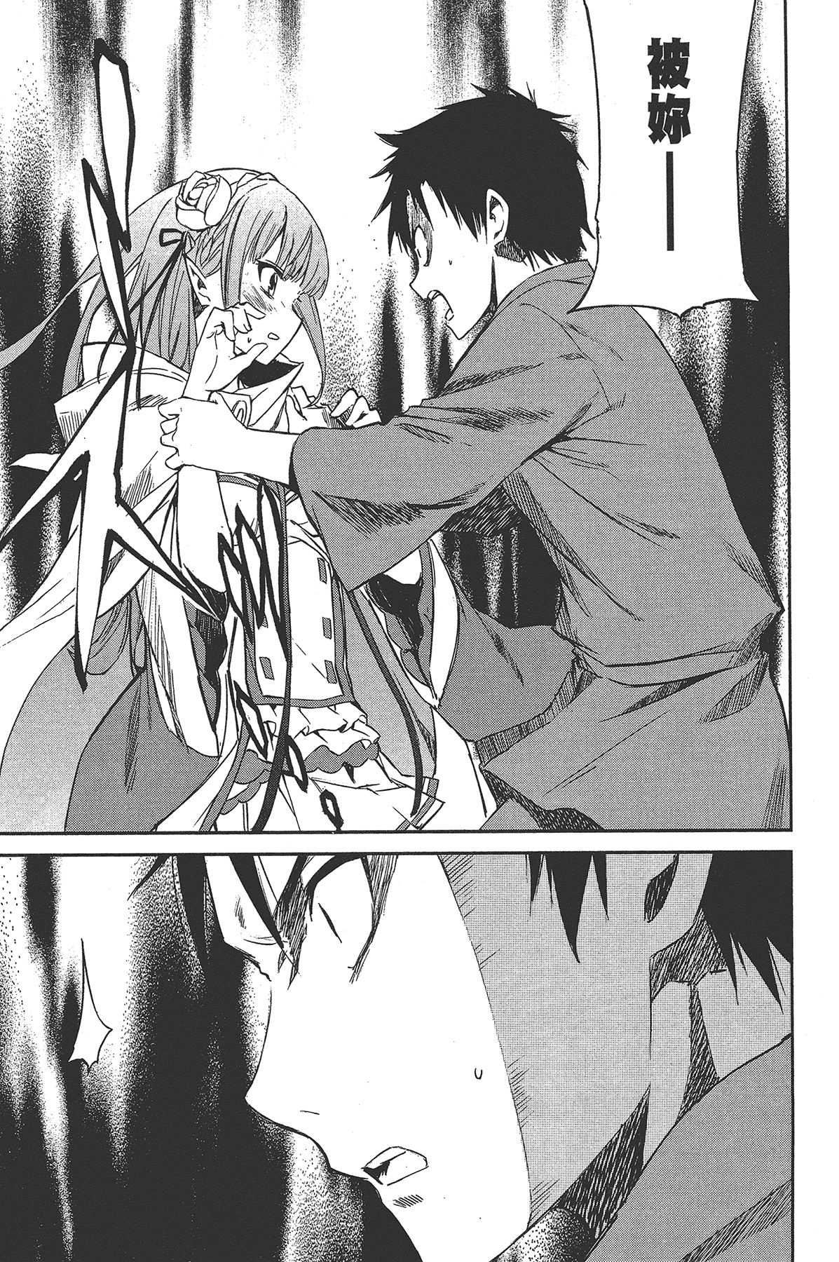 Page 121