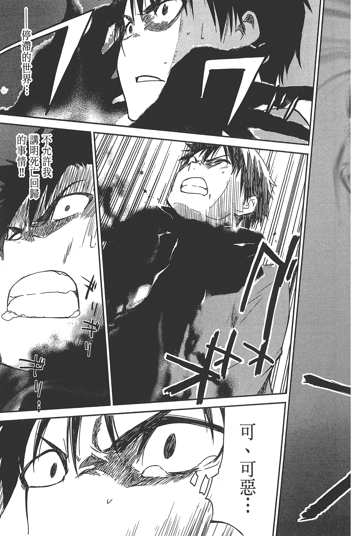 Page 123
