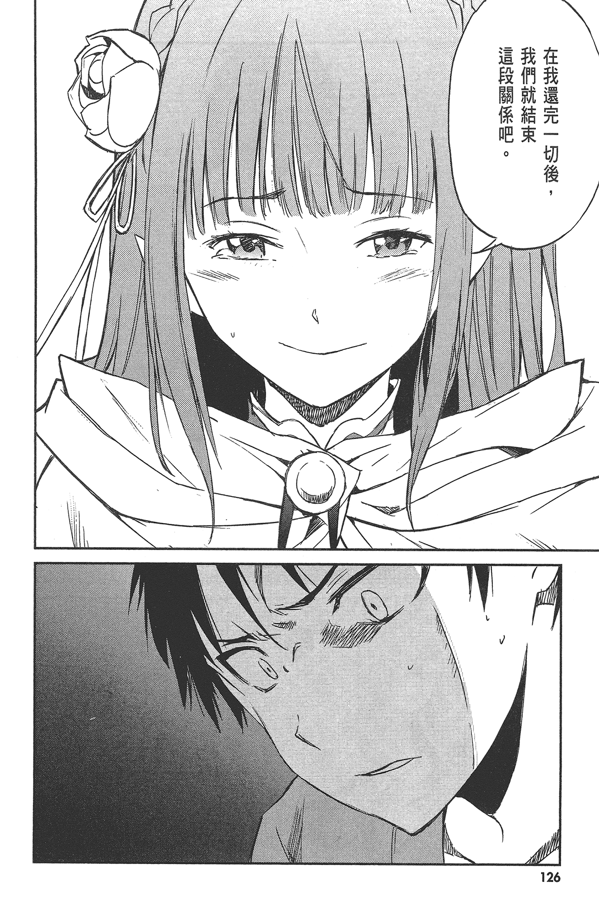 Page 128