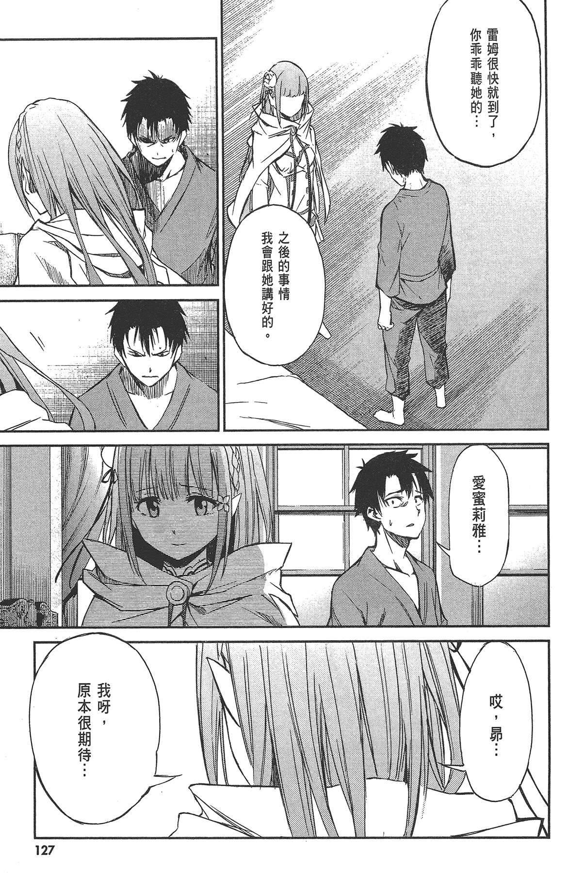Page 129