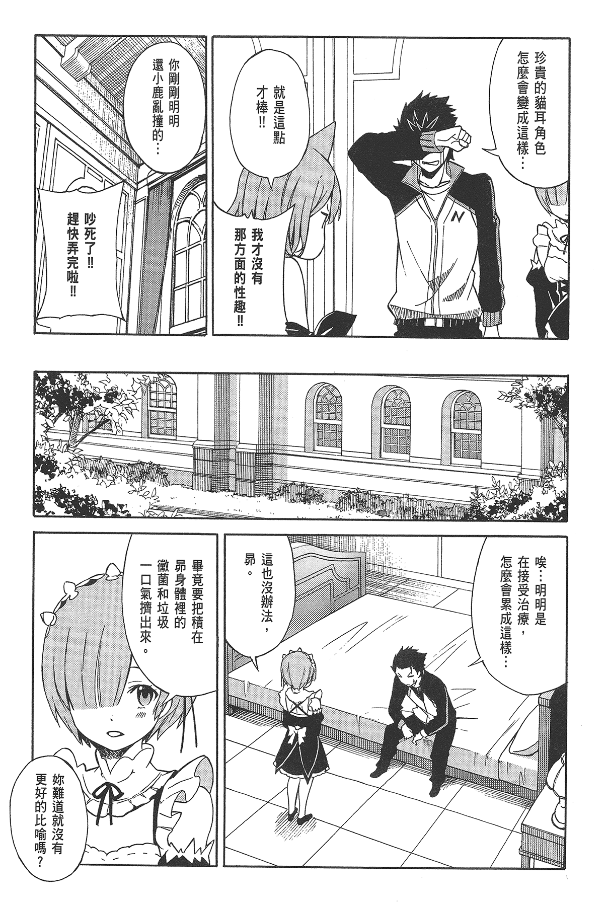 Page 139
