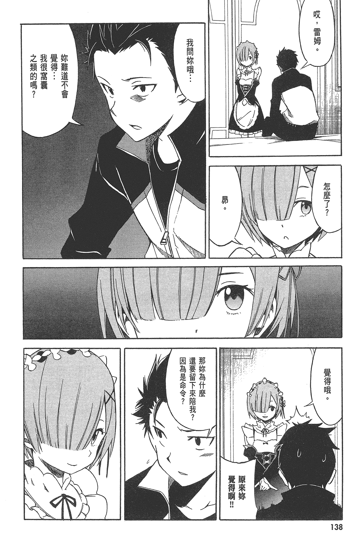 Page 140