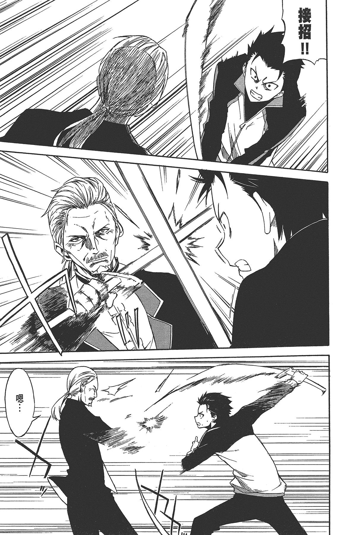 Page 145