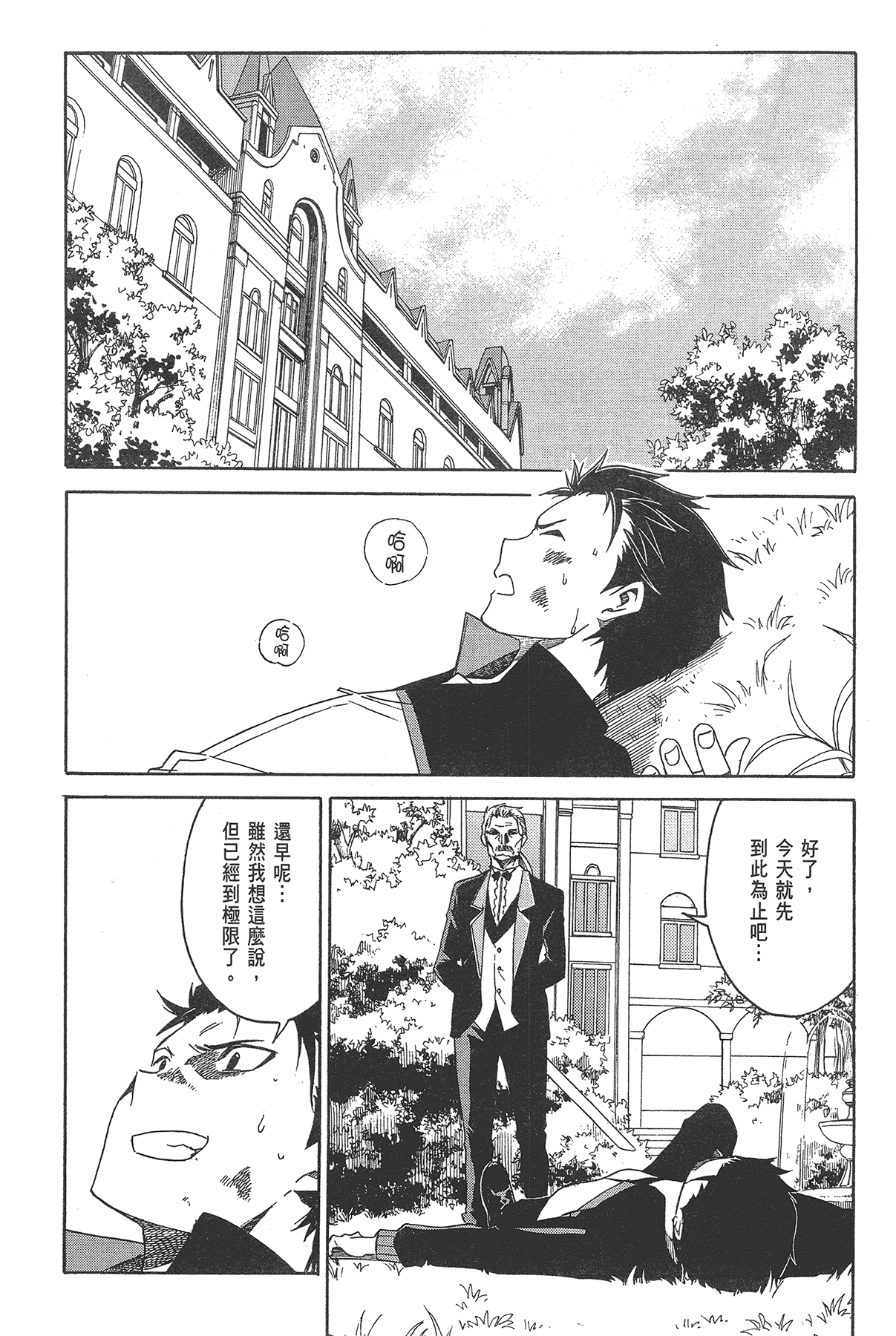 Page 148