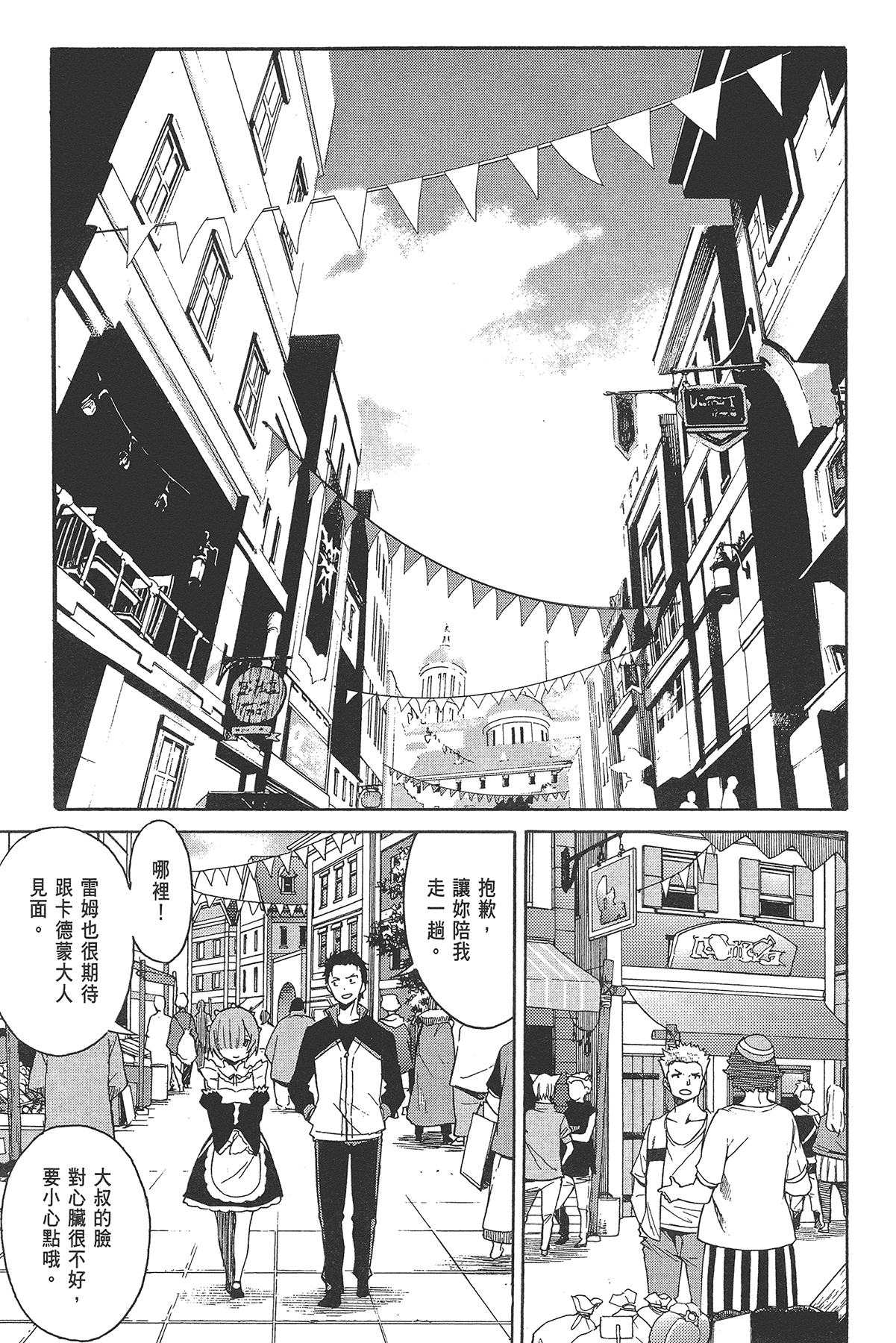 Page 155