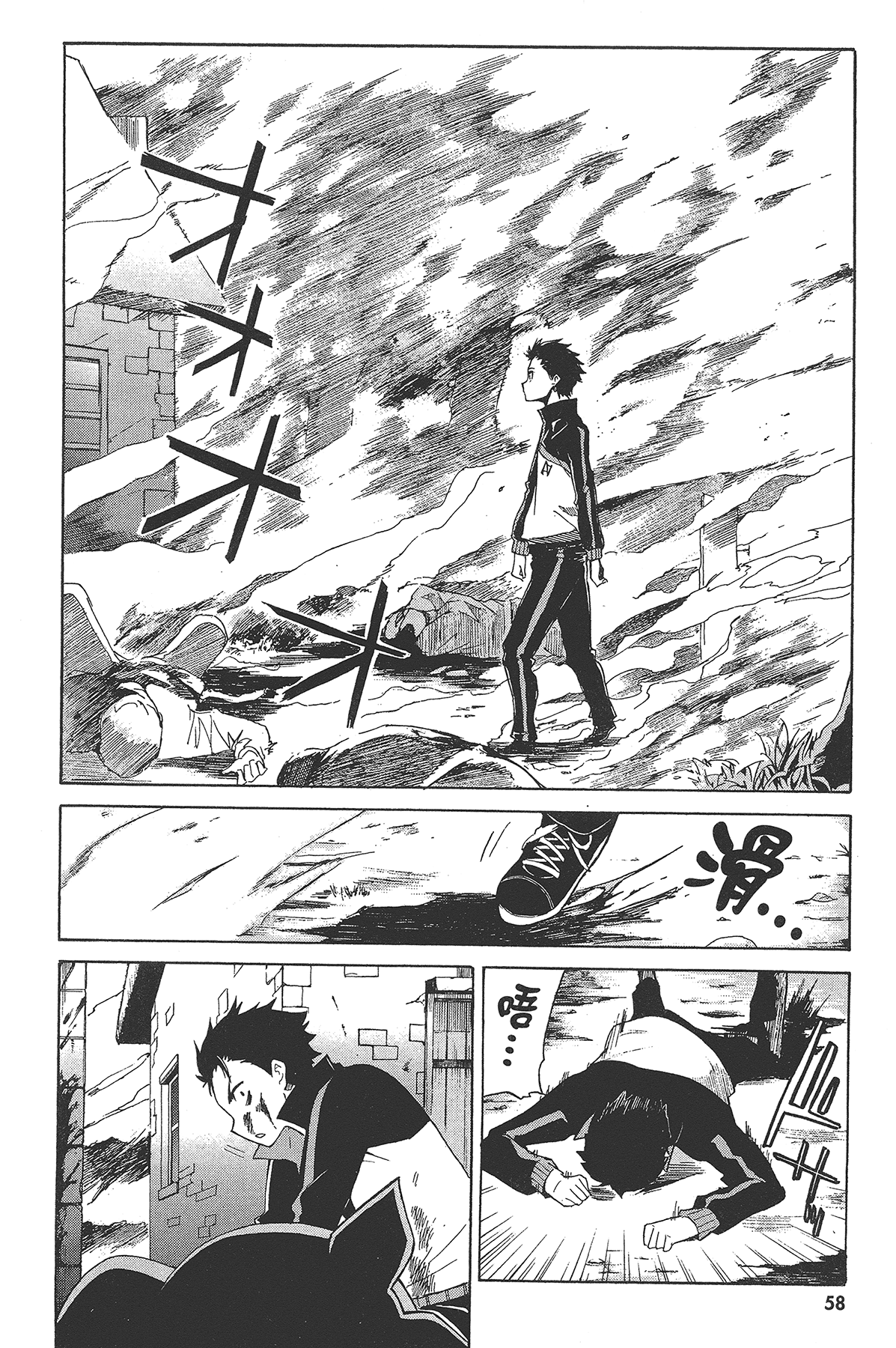 Page 59