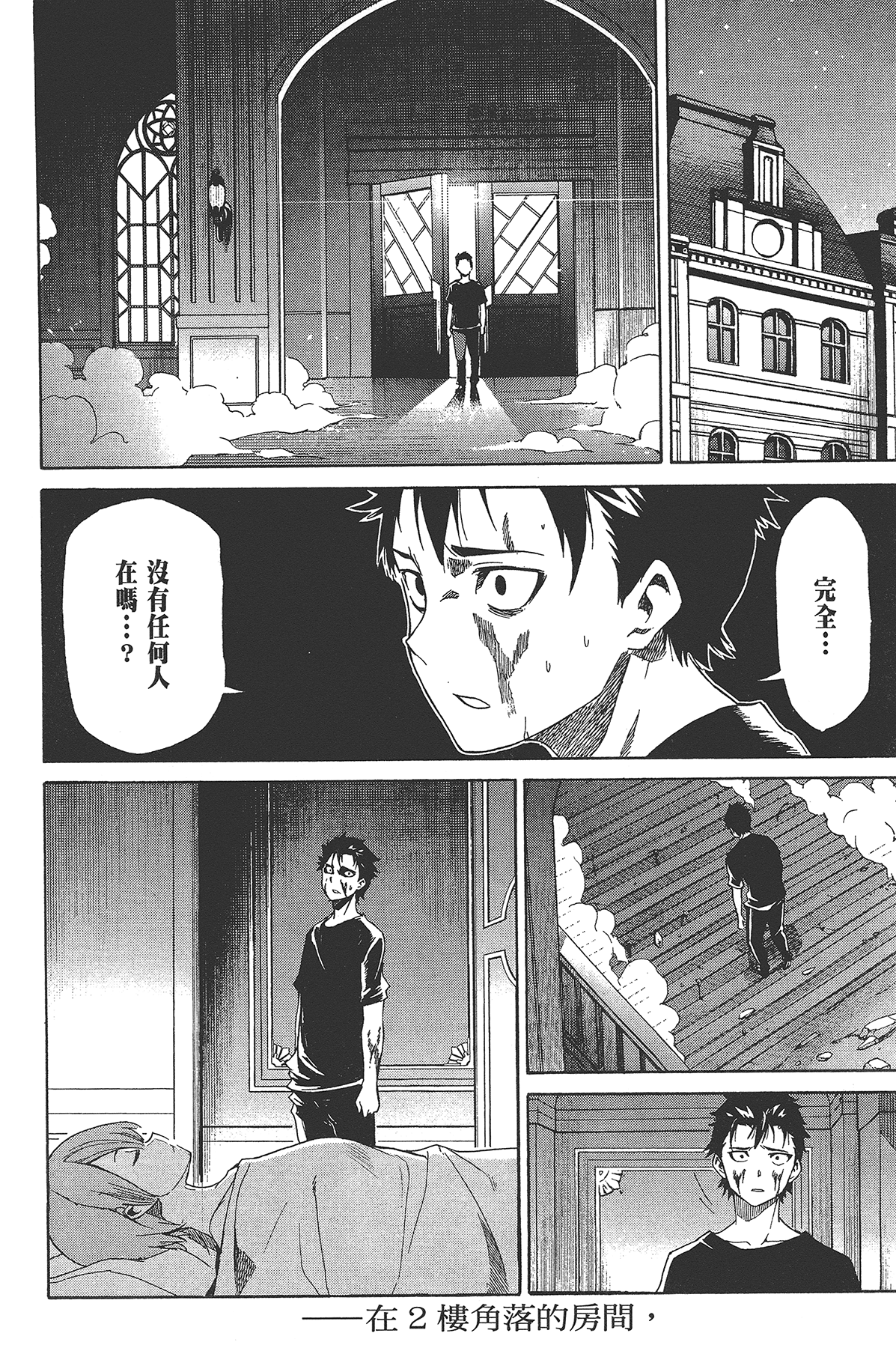 Page 71