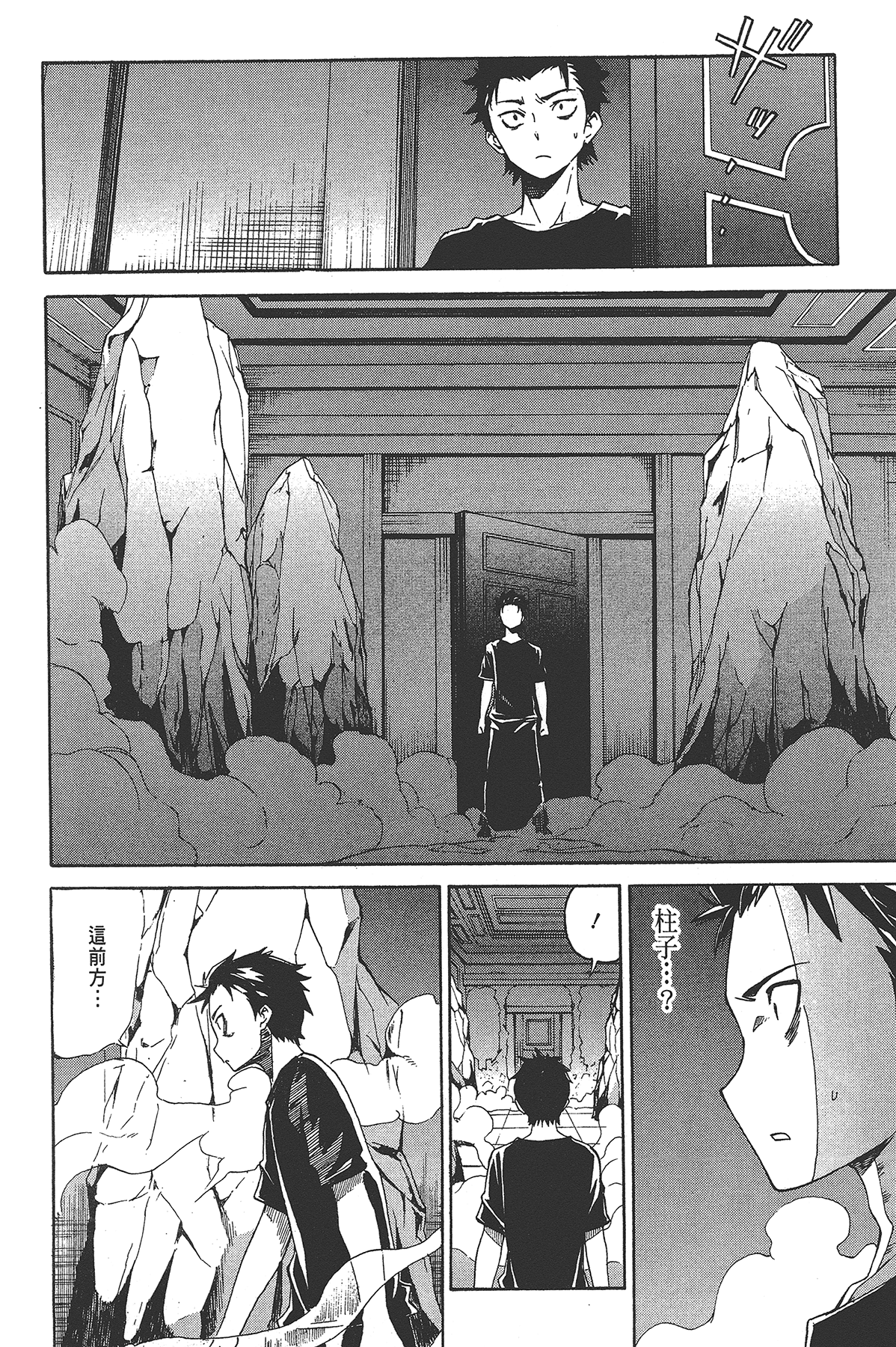 Page 75