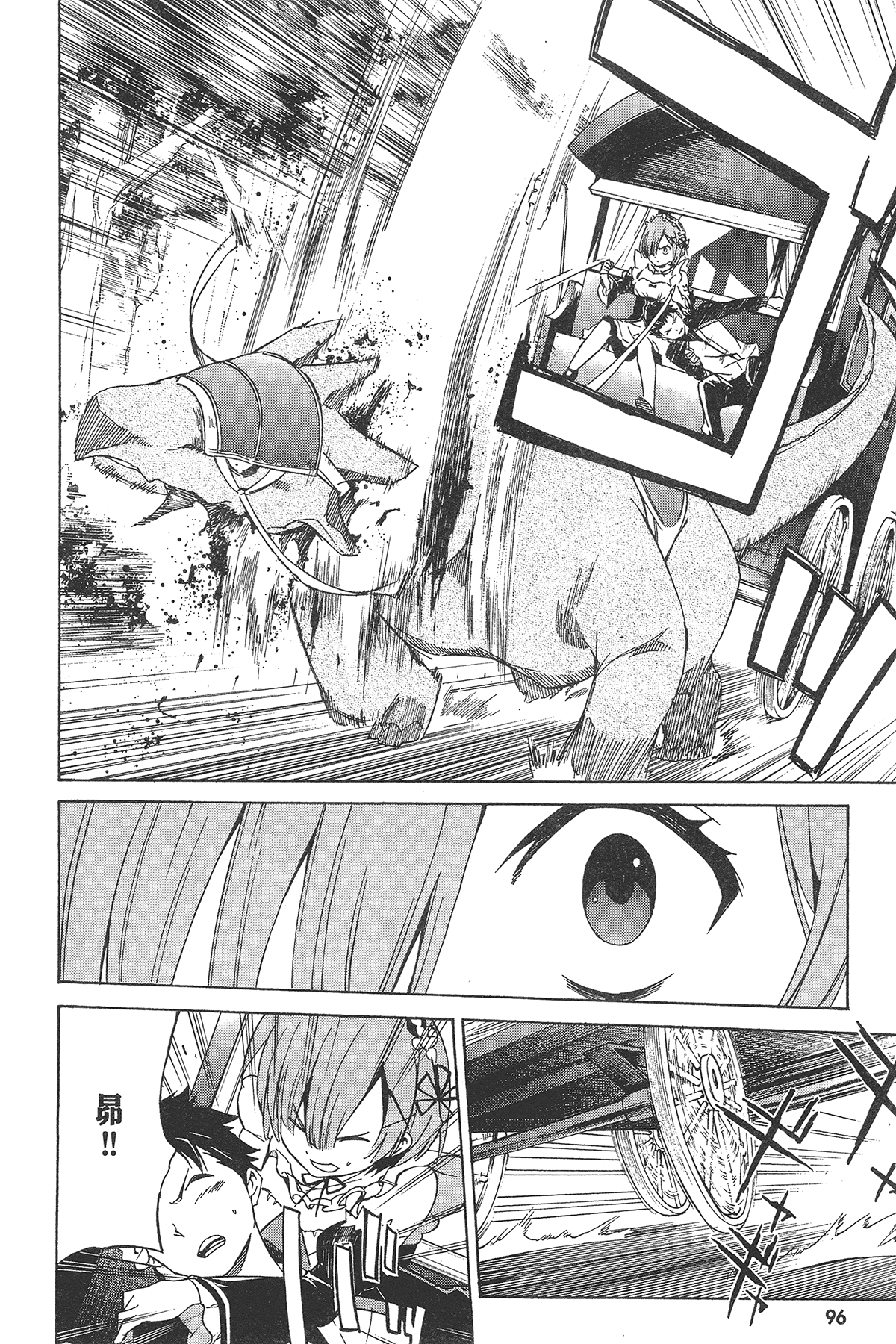 Page 97