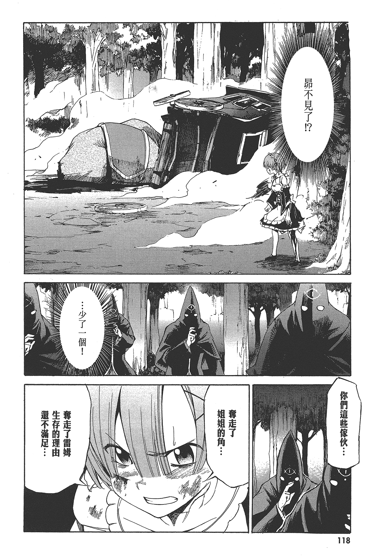 Page 119