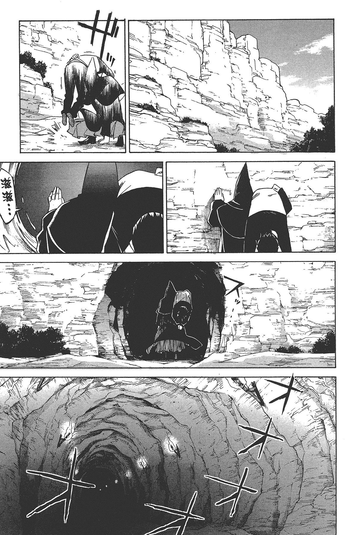 Page 122