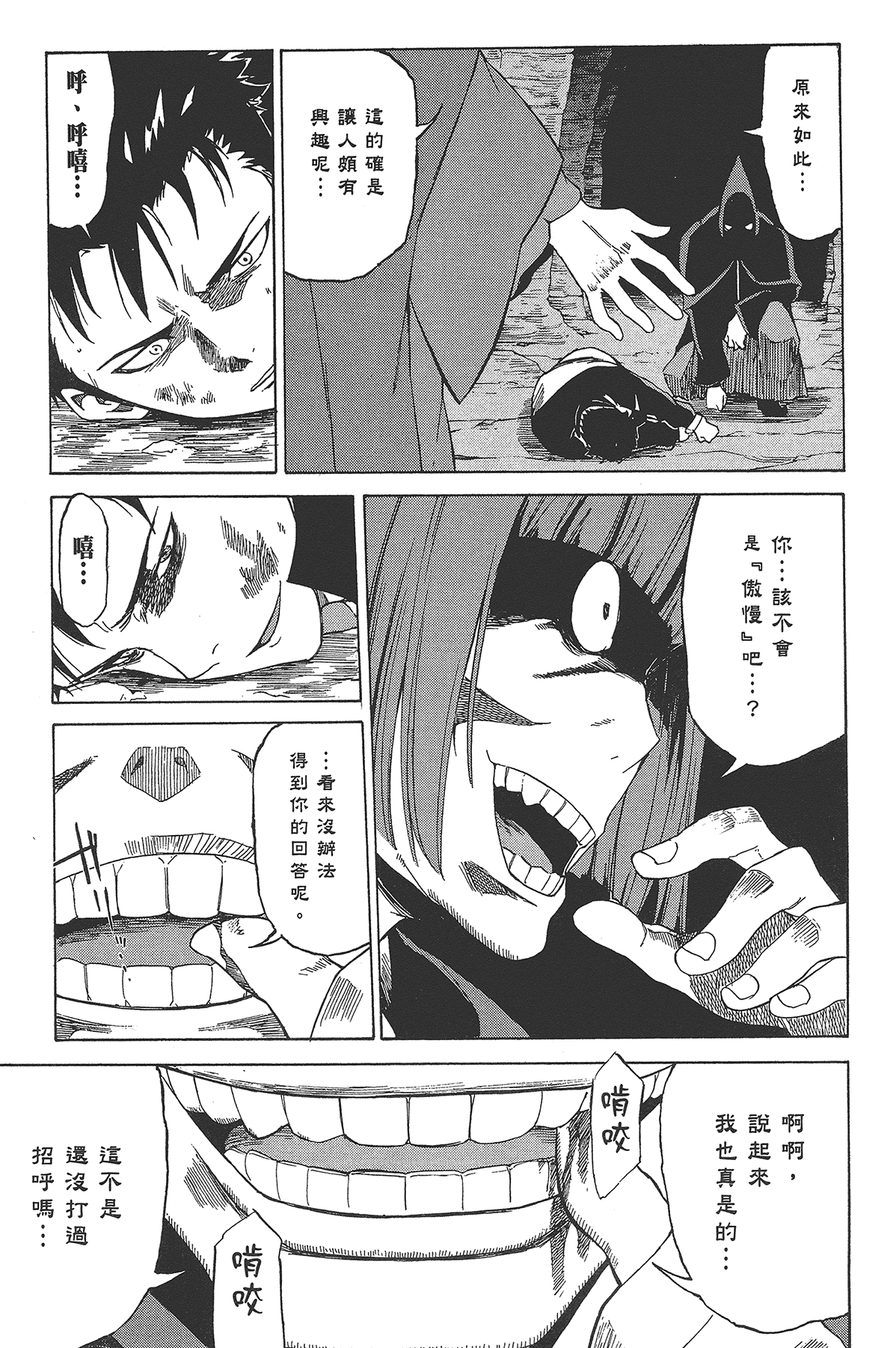 Page 124