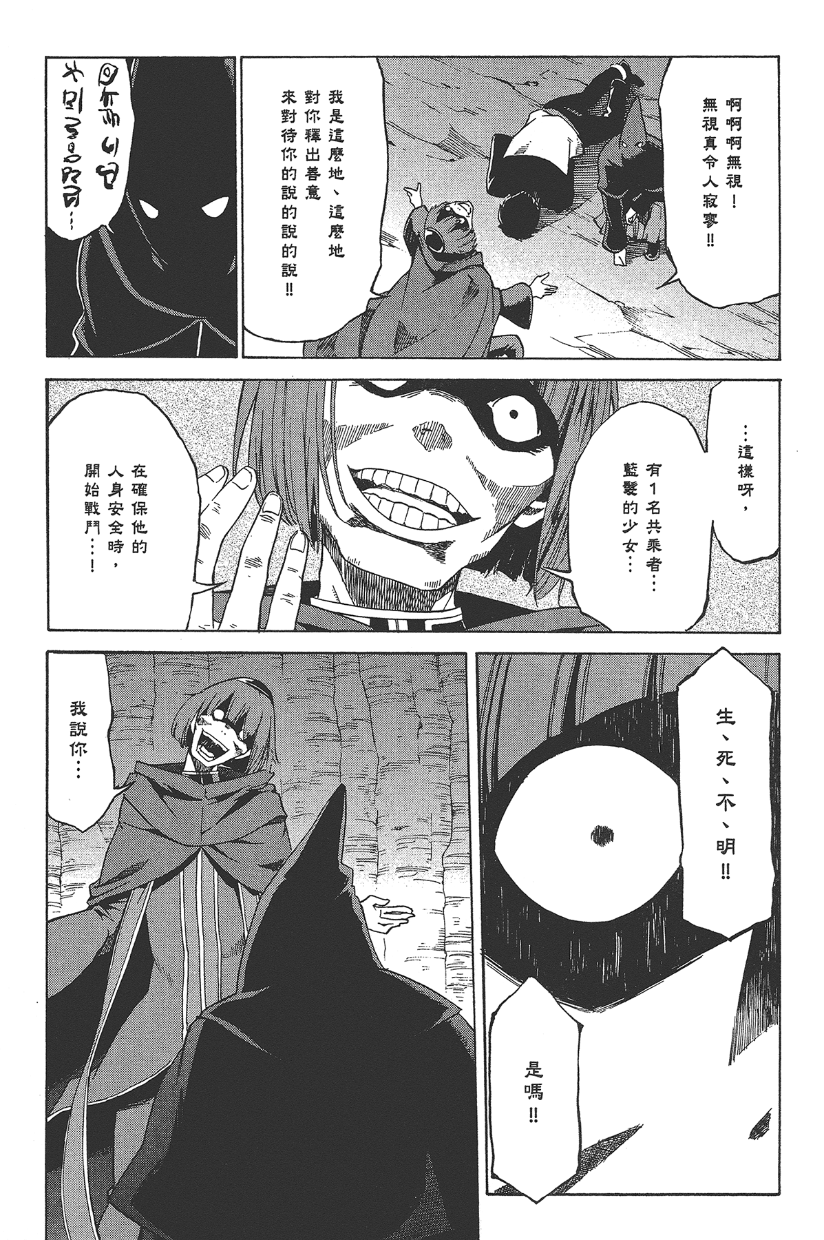 Page 126