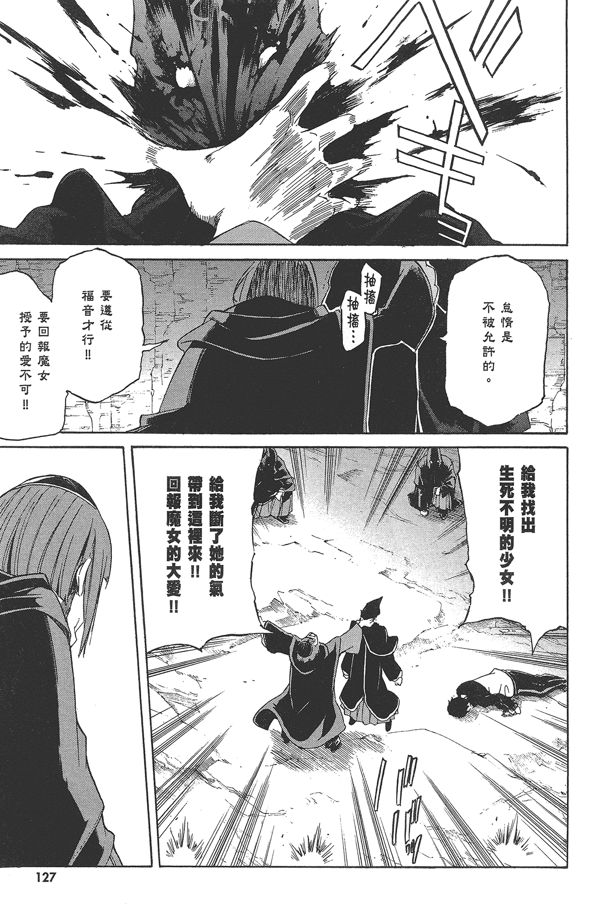 Page 128