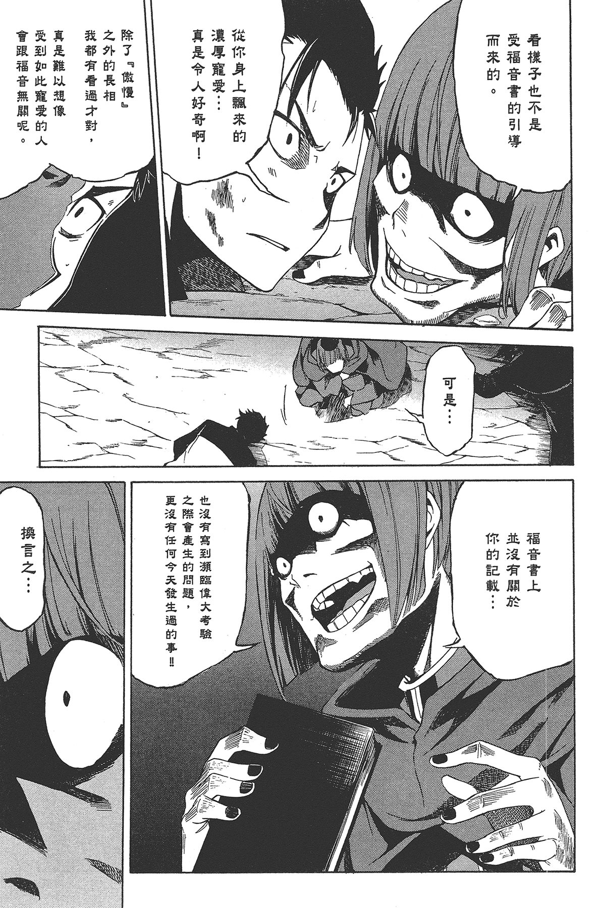 Page 130