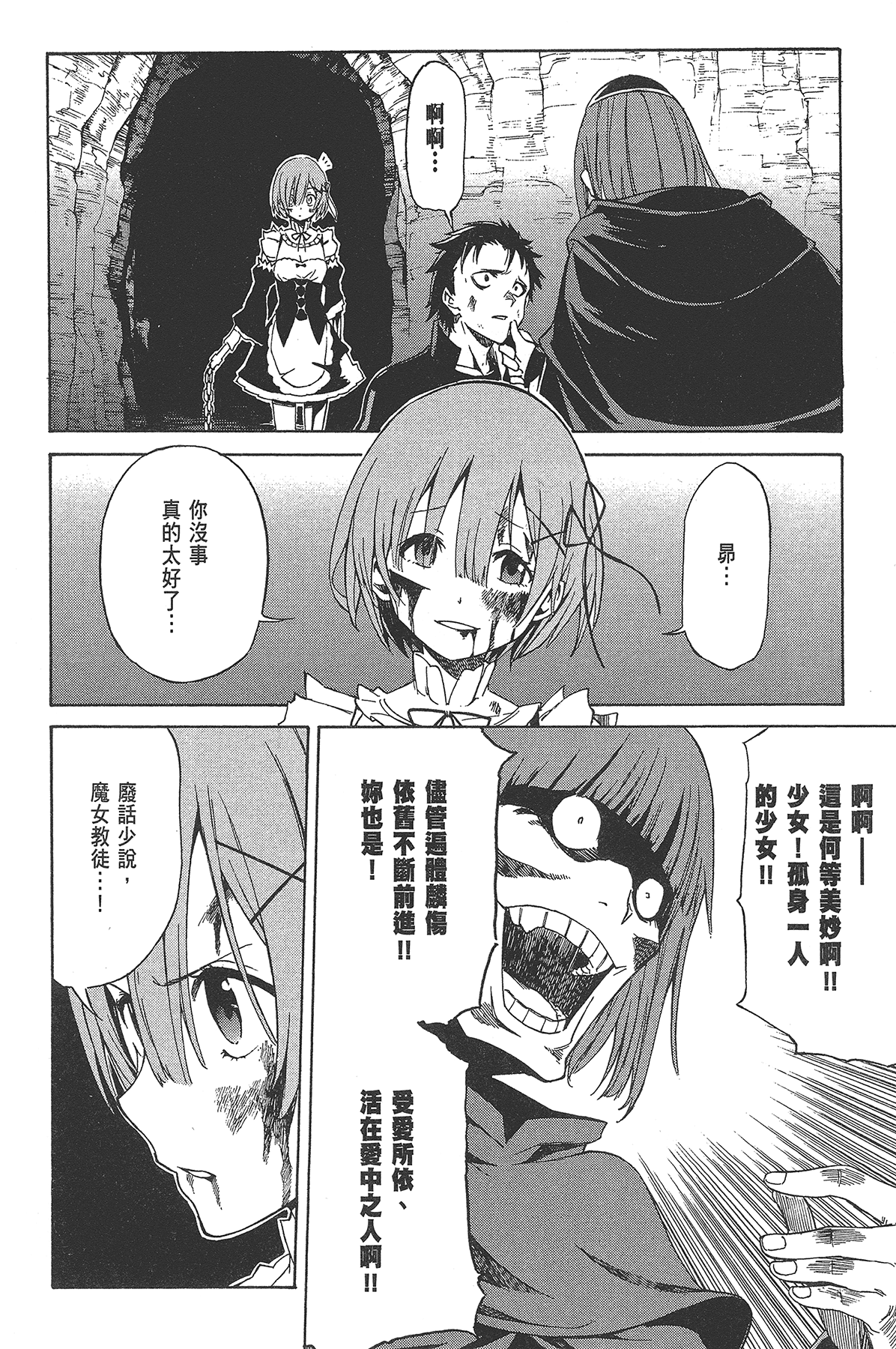 Page 135
