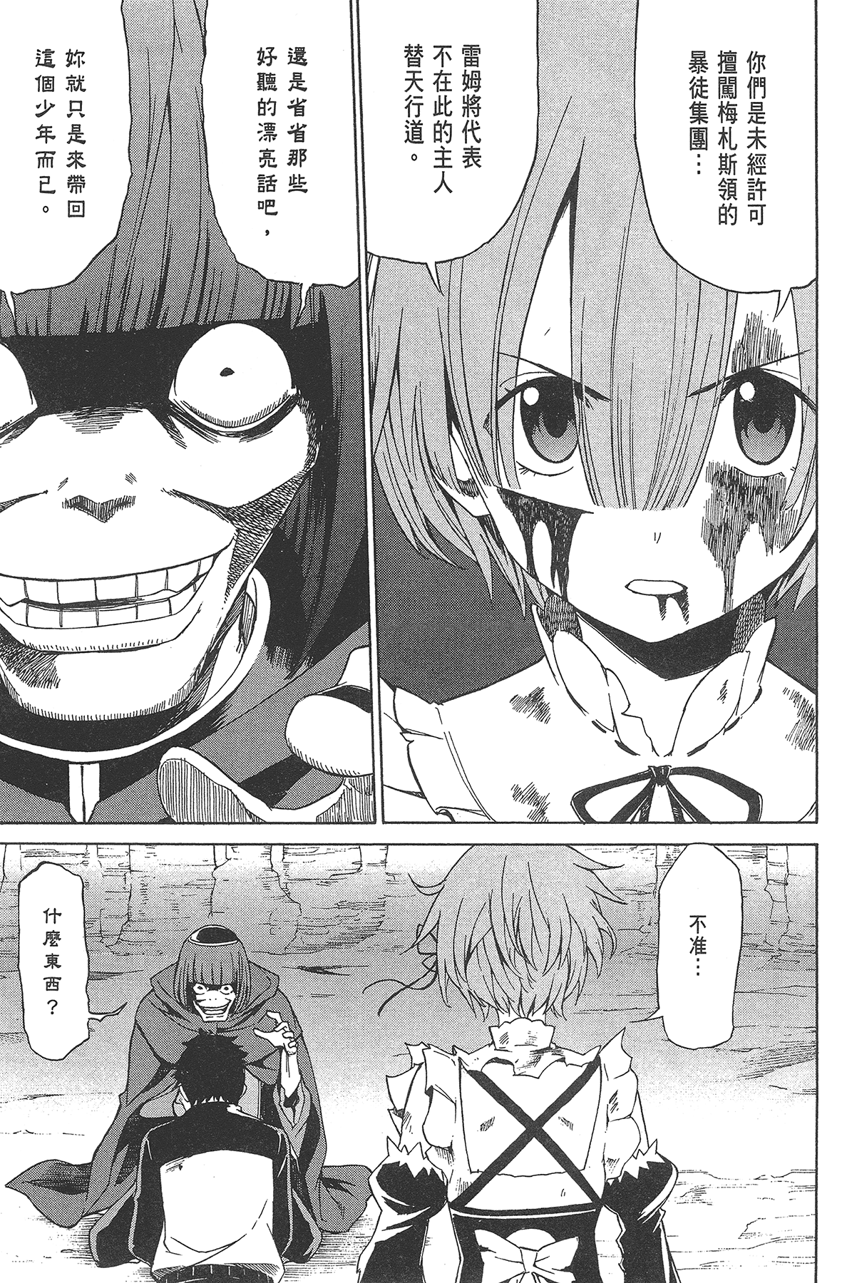 Page 136