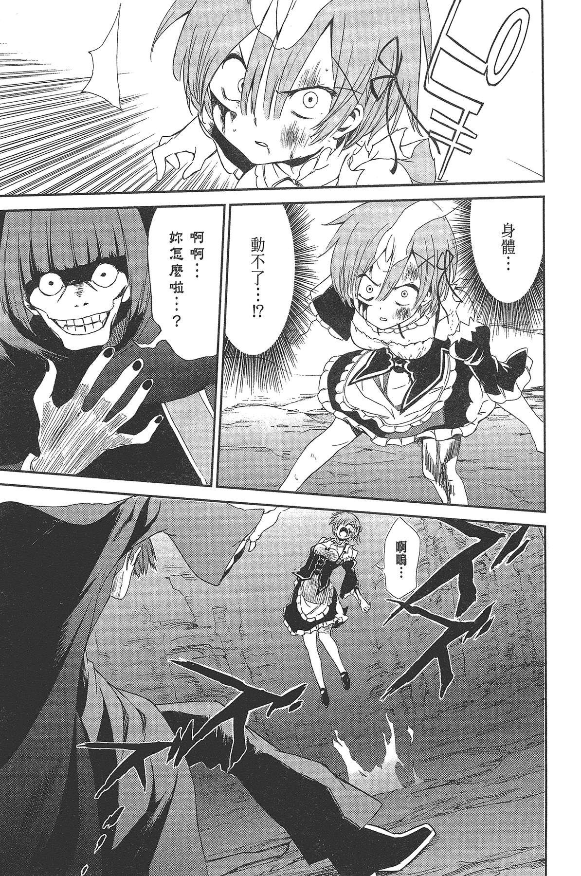 Page 142