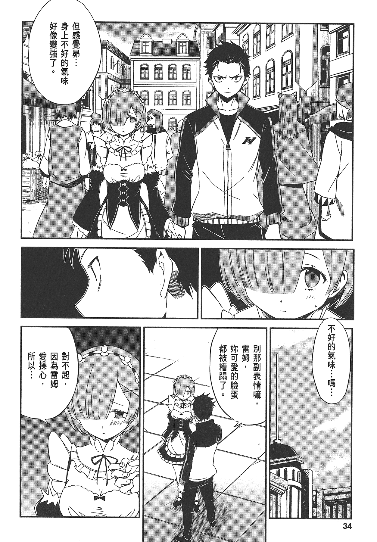 Page 35