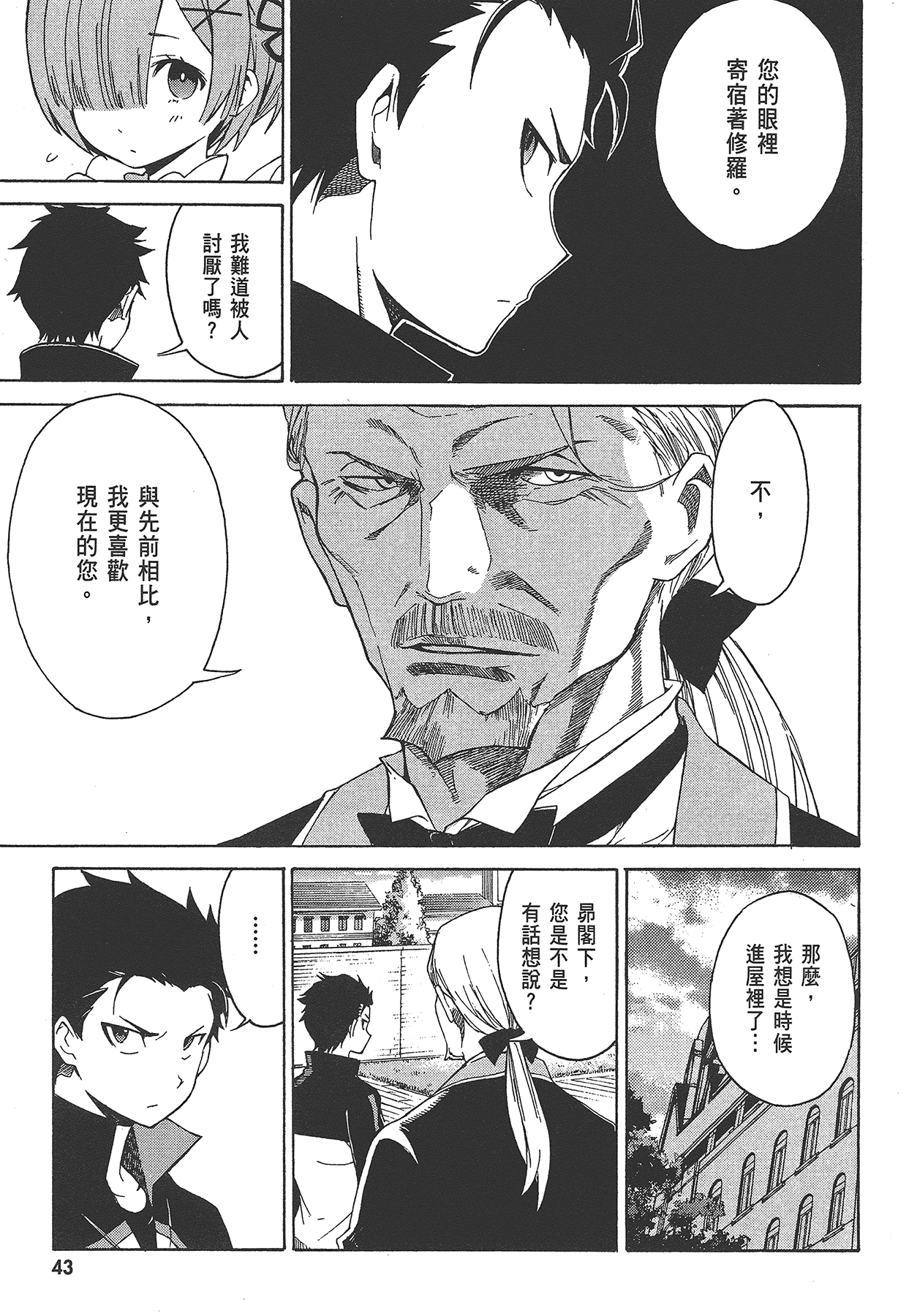 Page 44