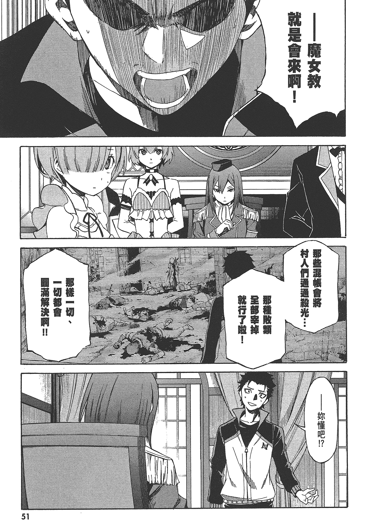 Page 52