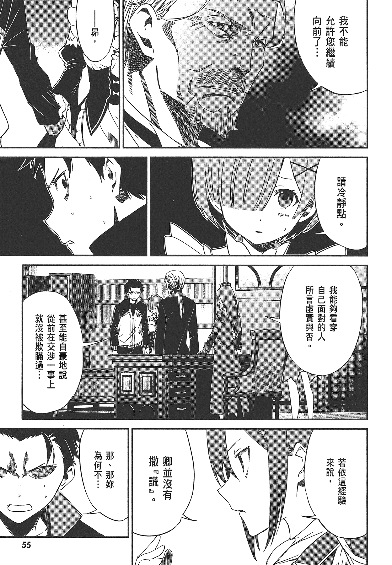 Page 56