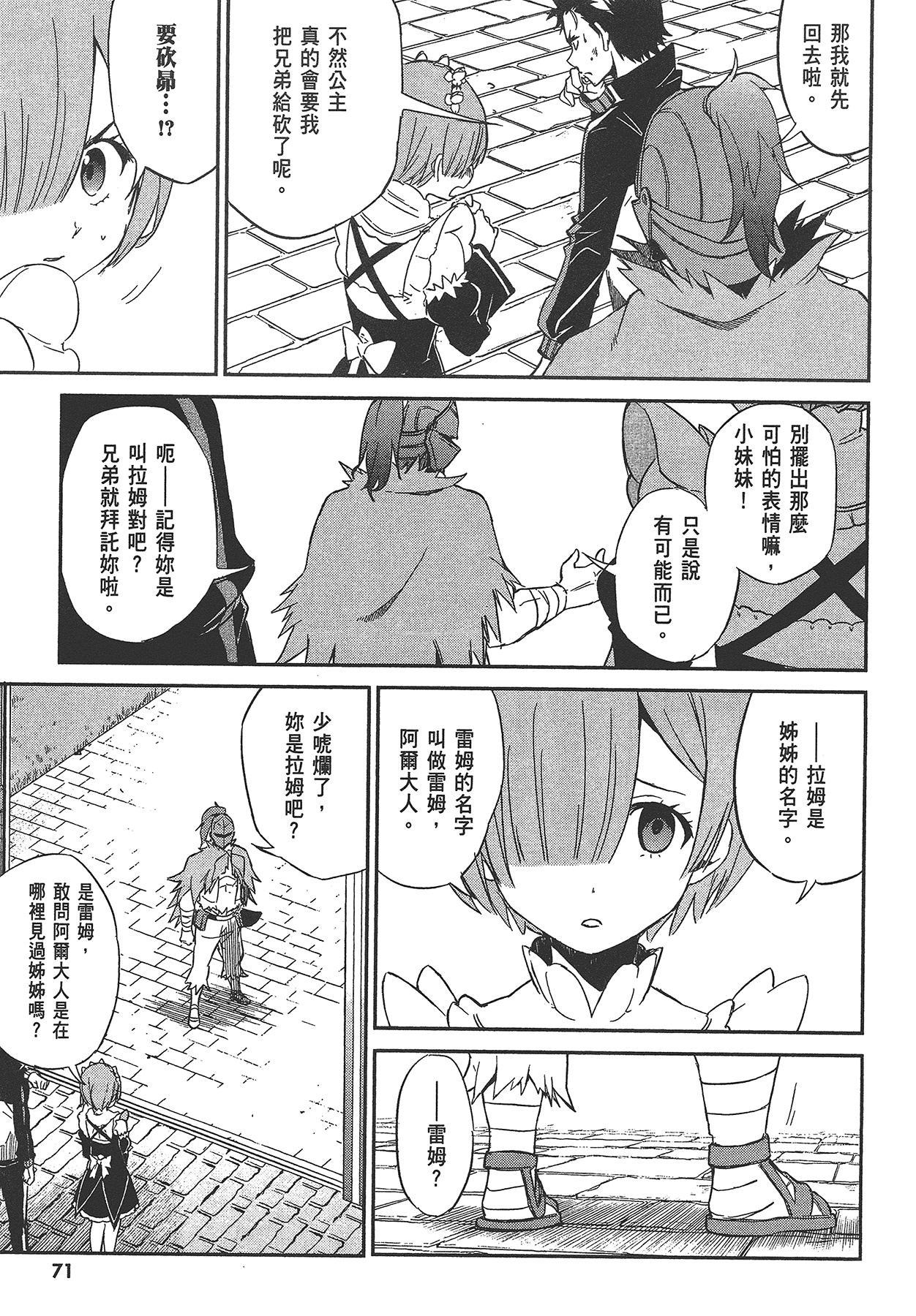Page 72