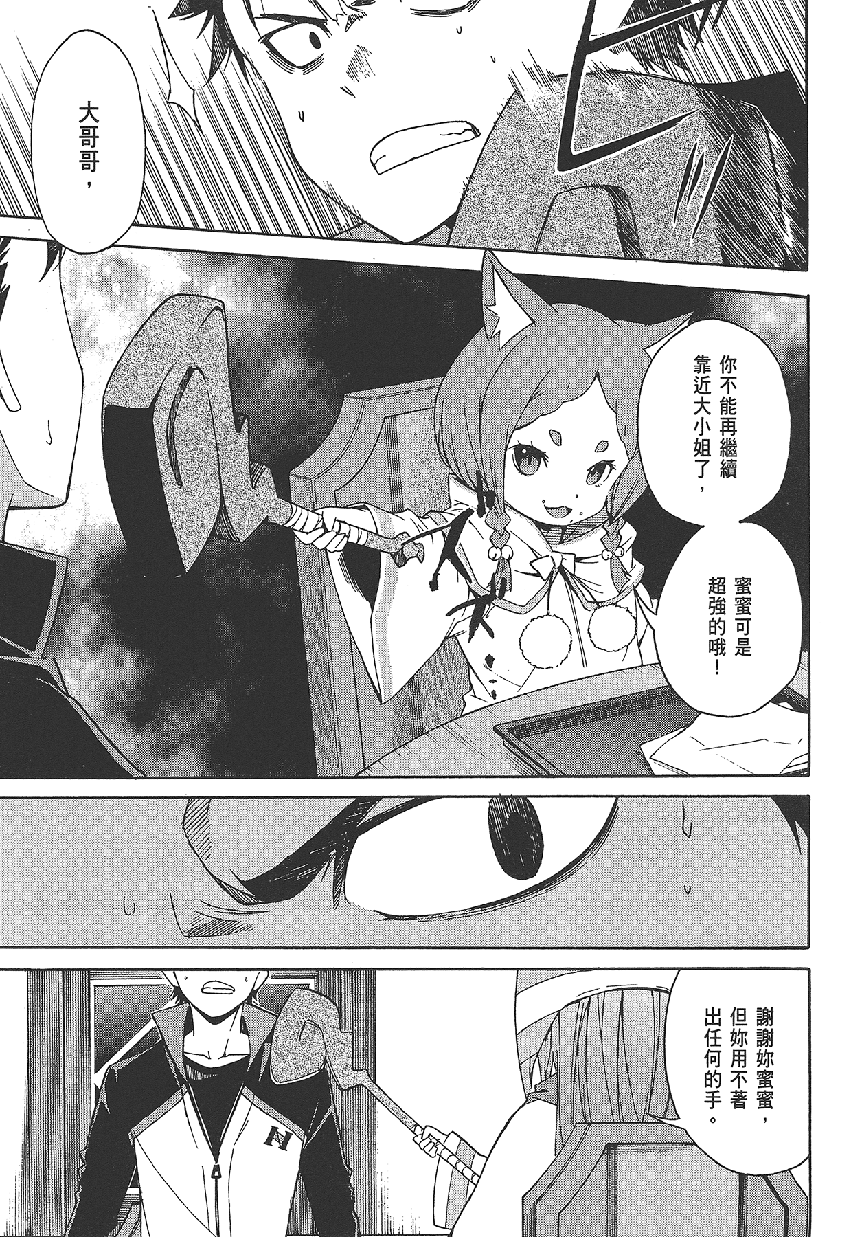 Page 90