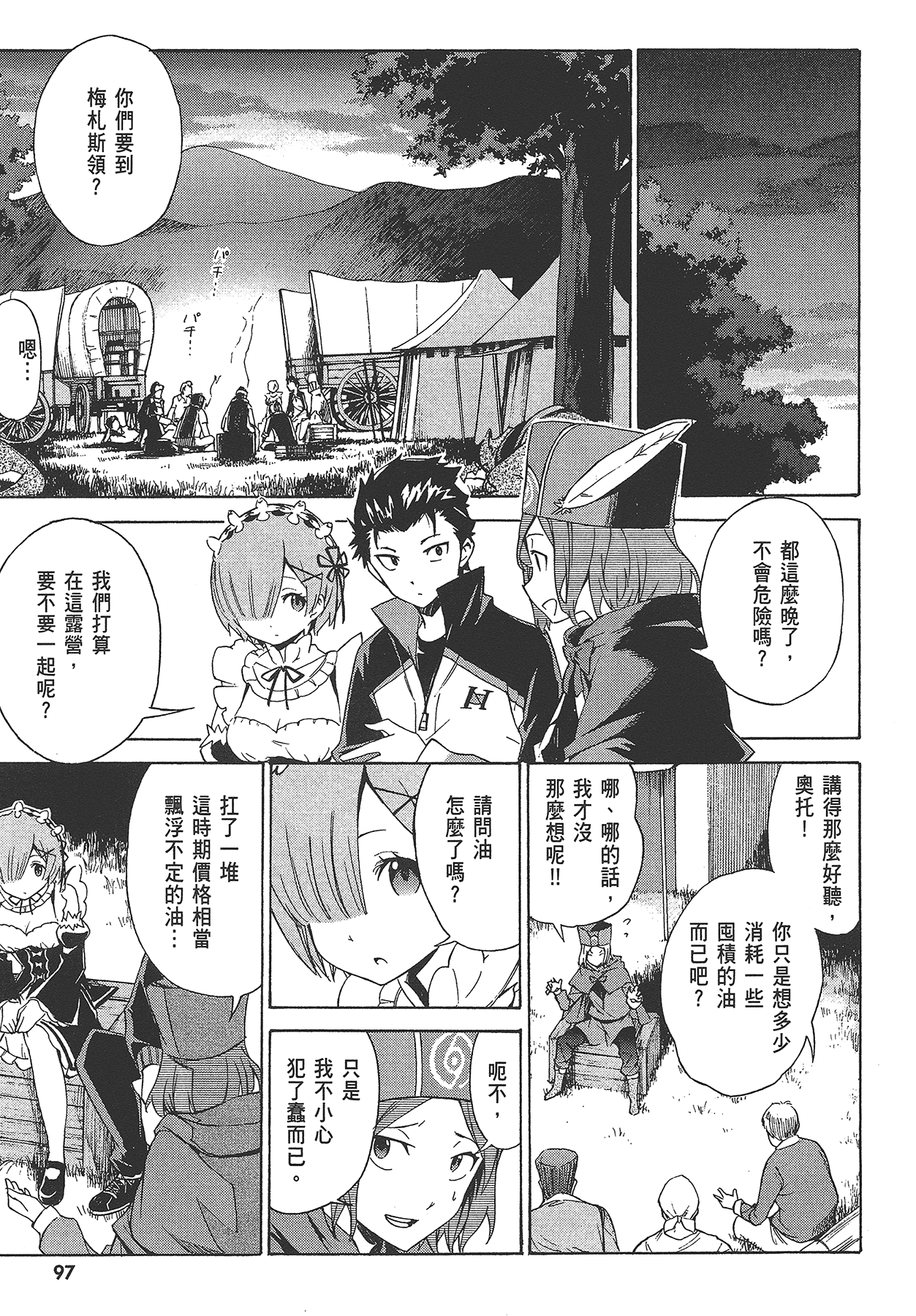 Page 98