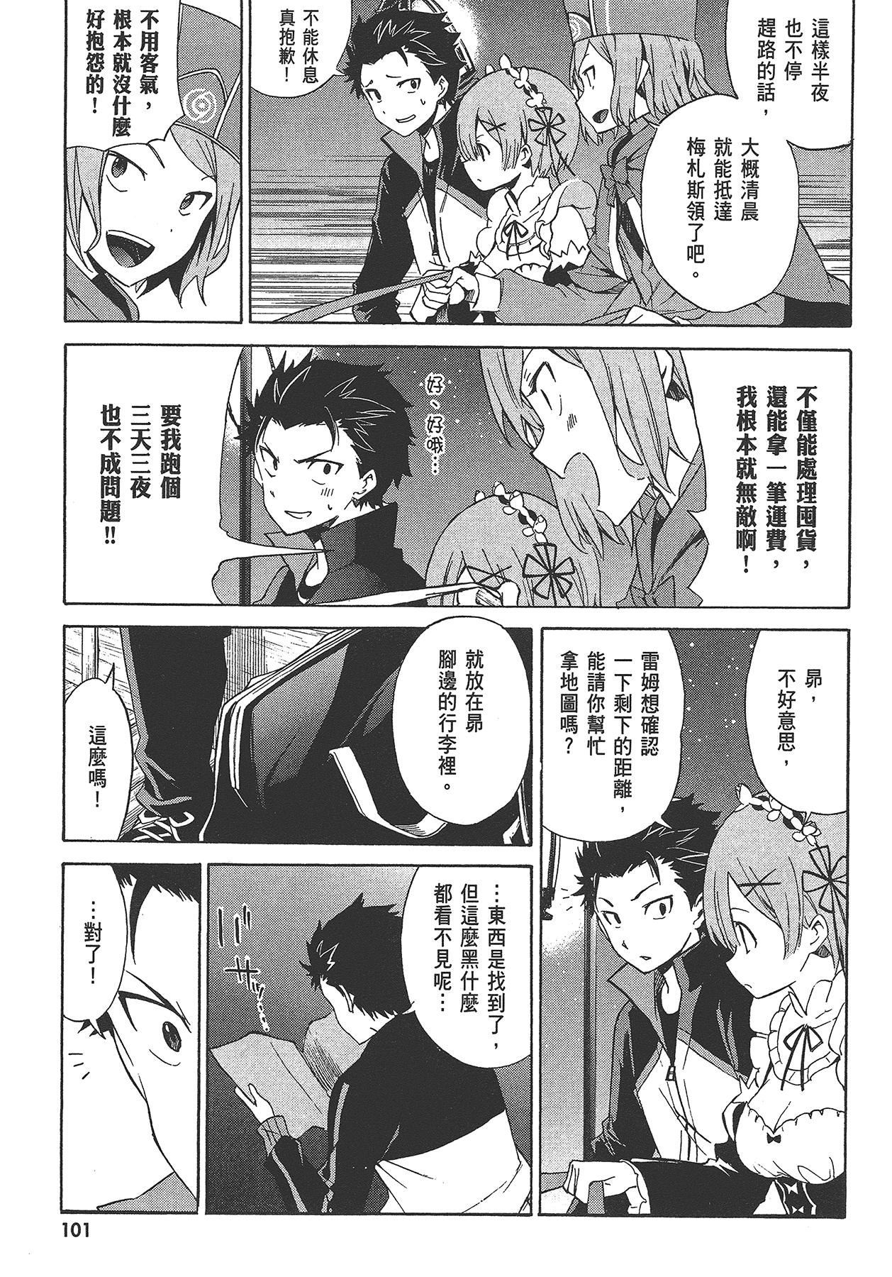 Page 102