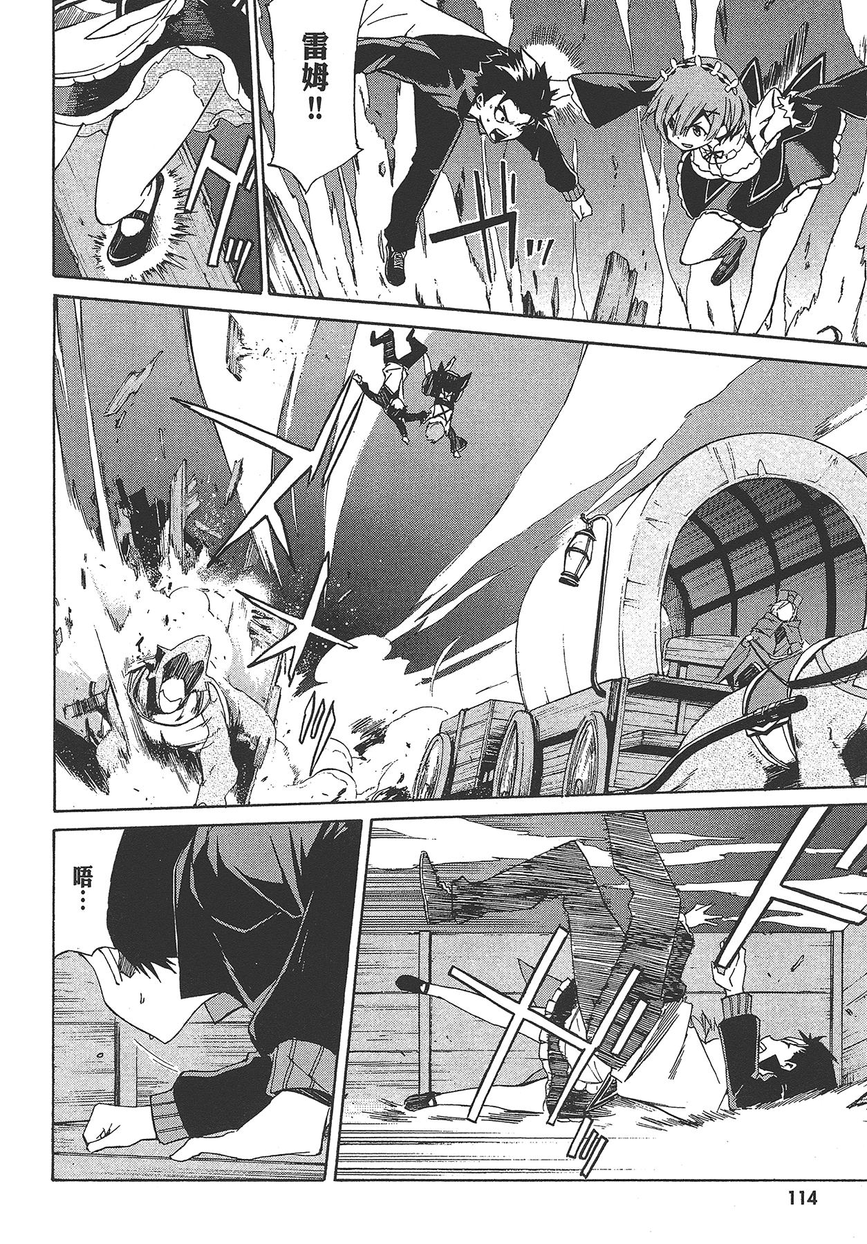 Page 115