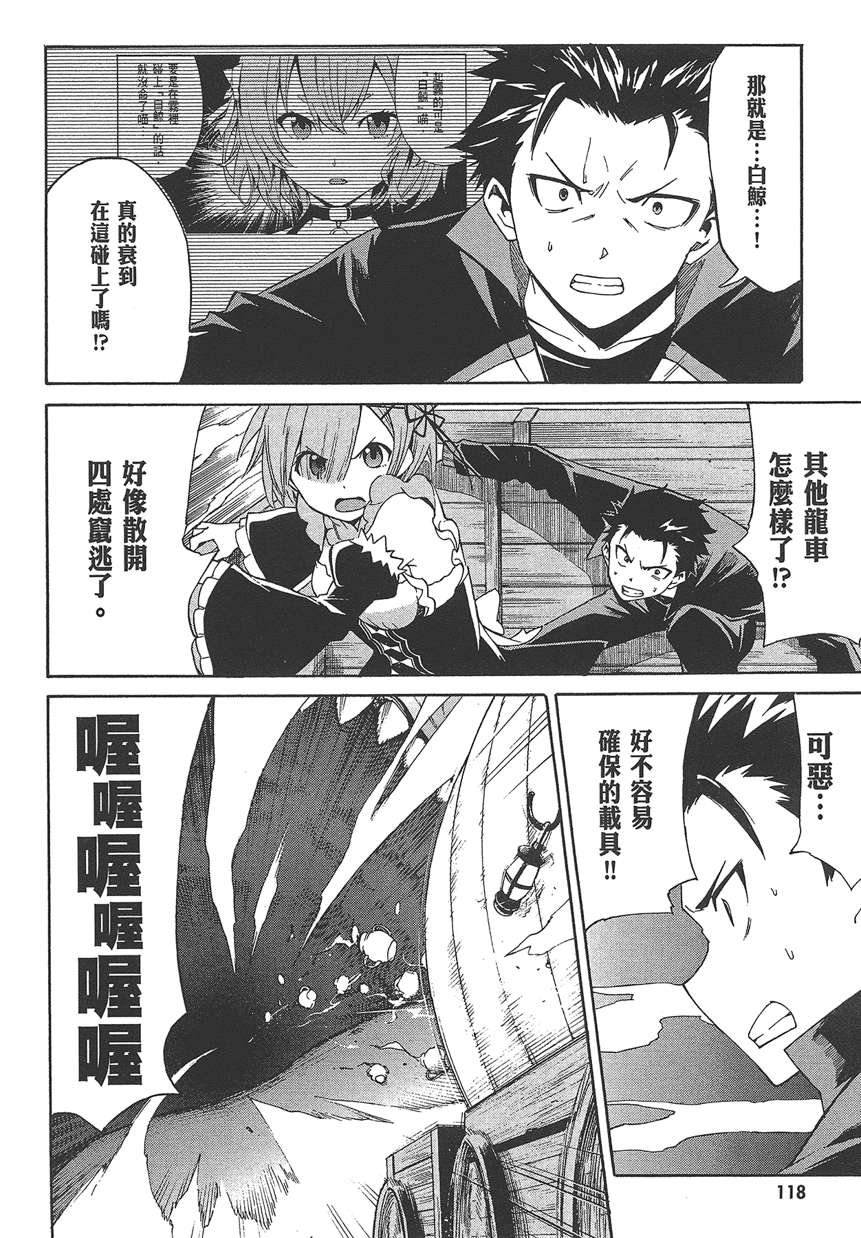 Page 119