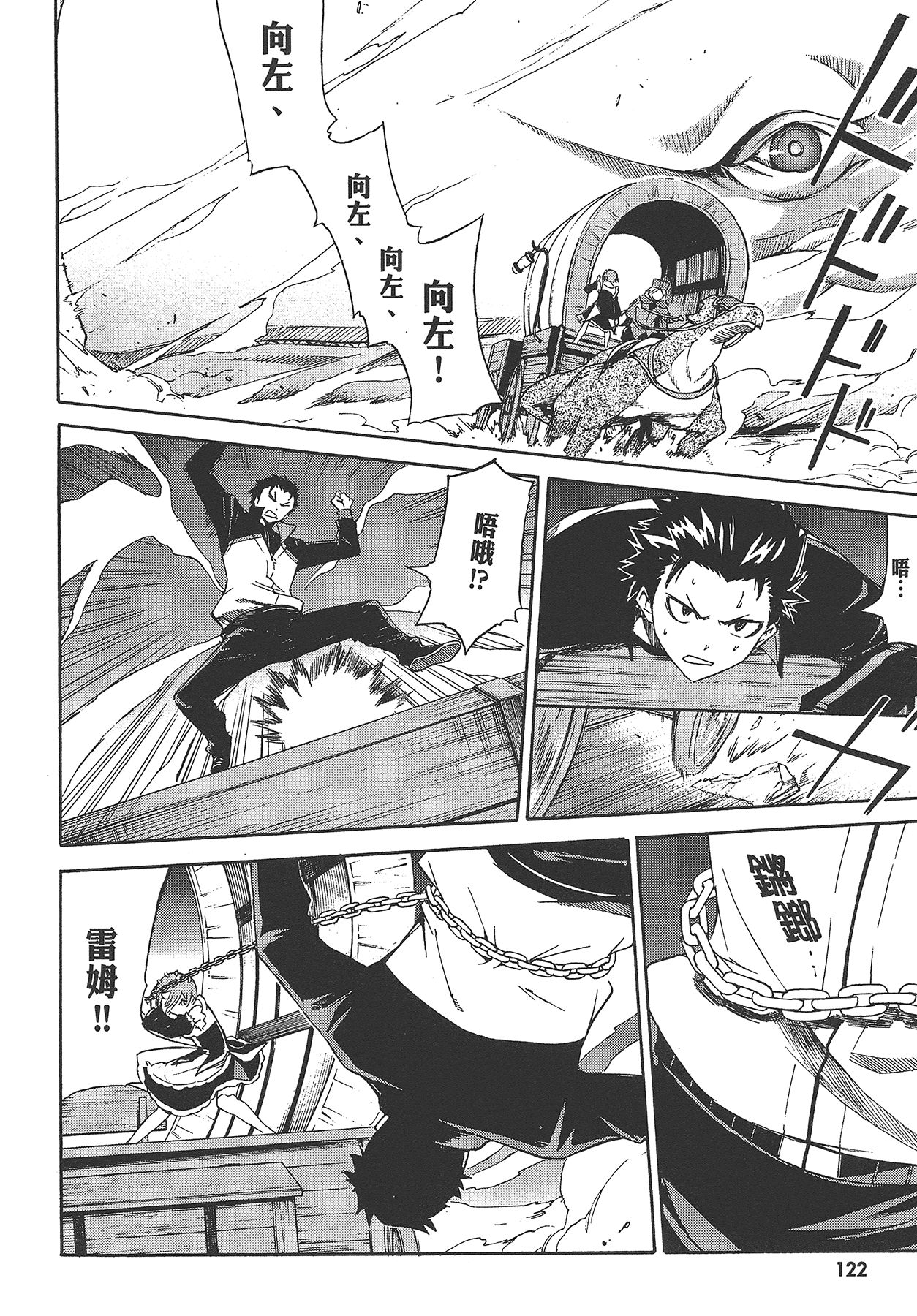 Page 123