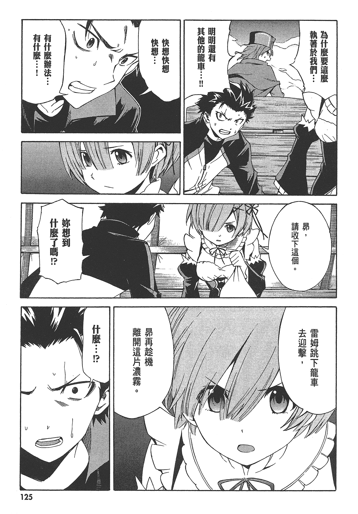 Page 126