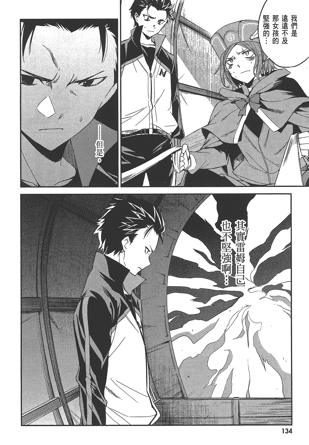 Page 135