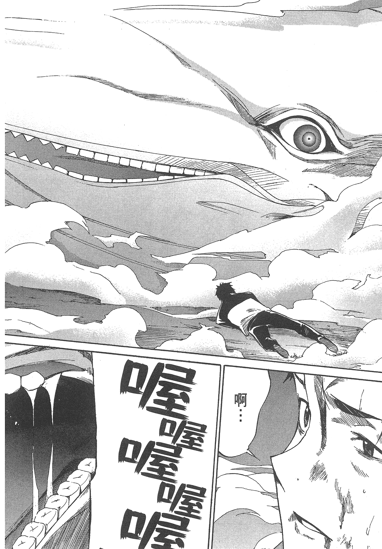 Page 145