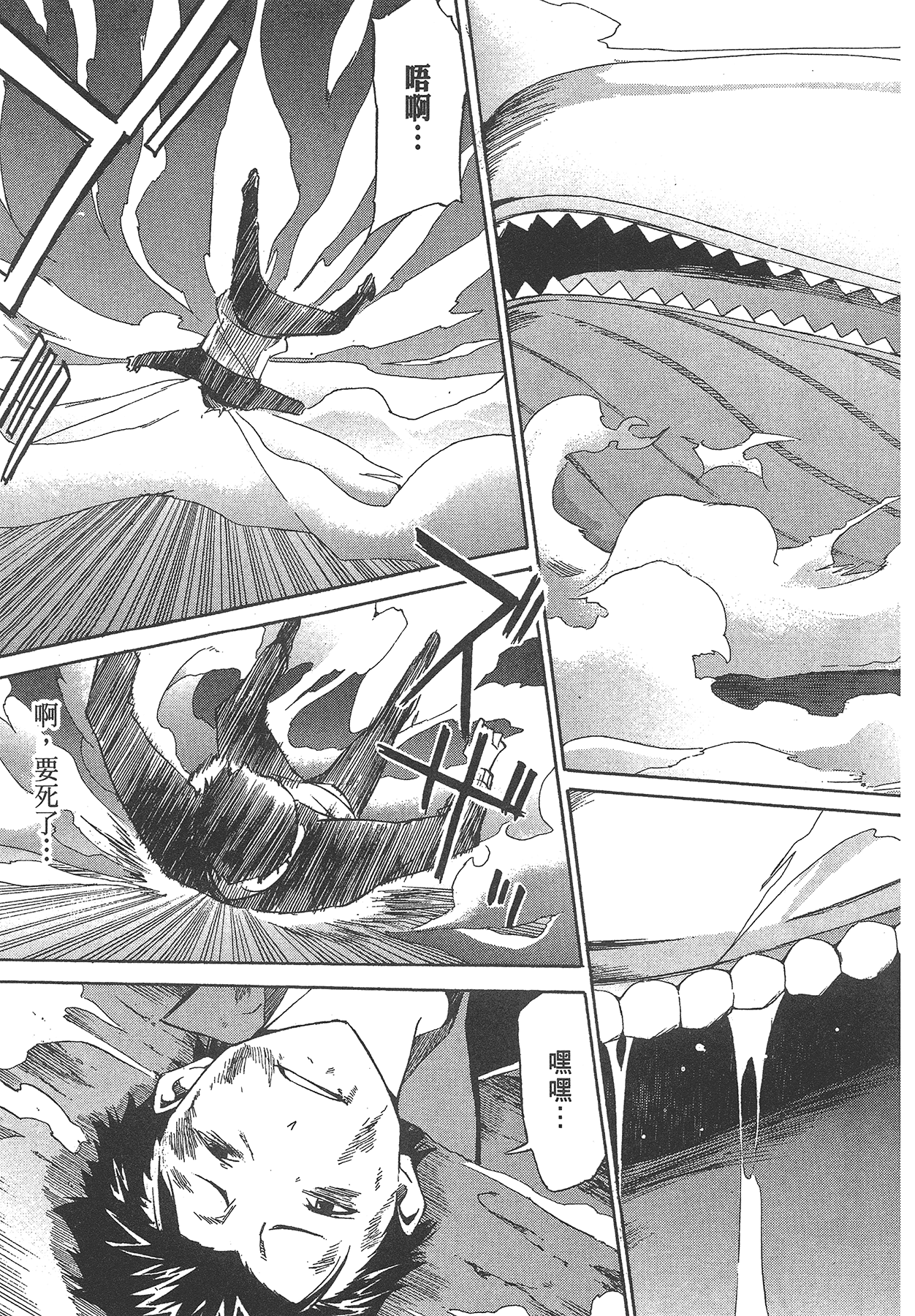 Page 146