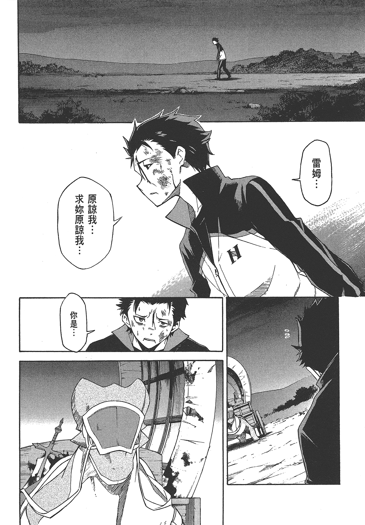 Page 149