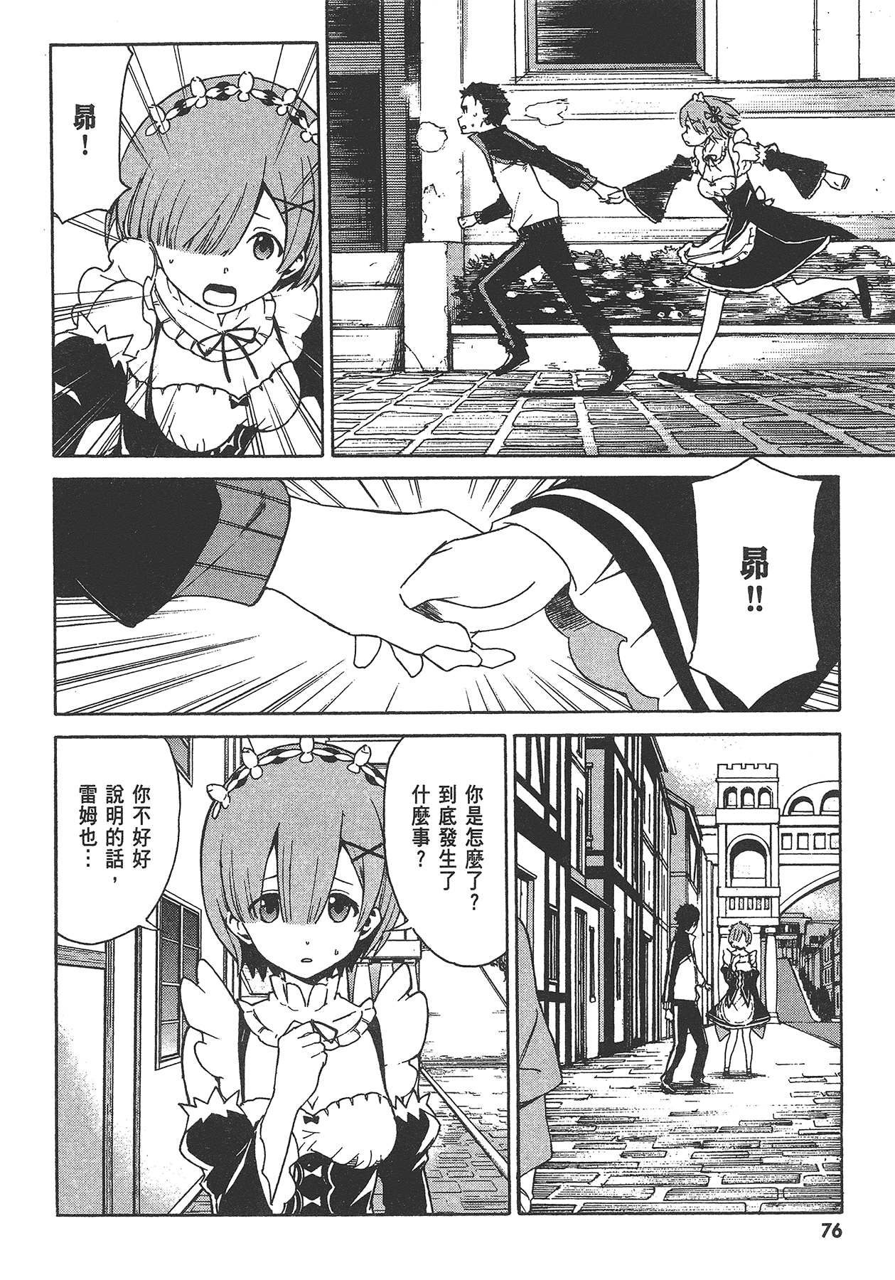Page 78