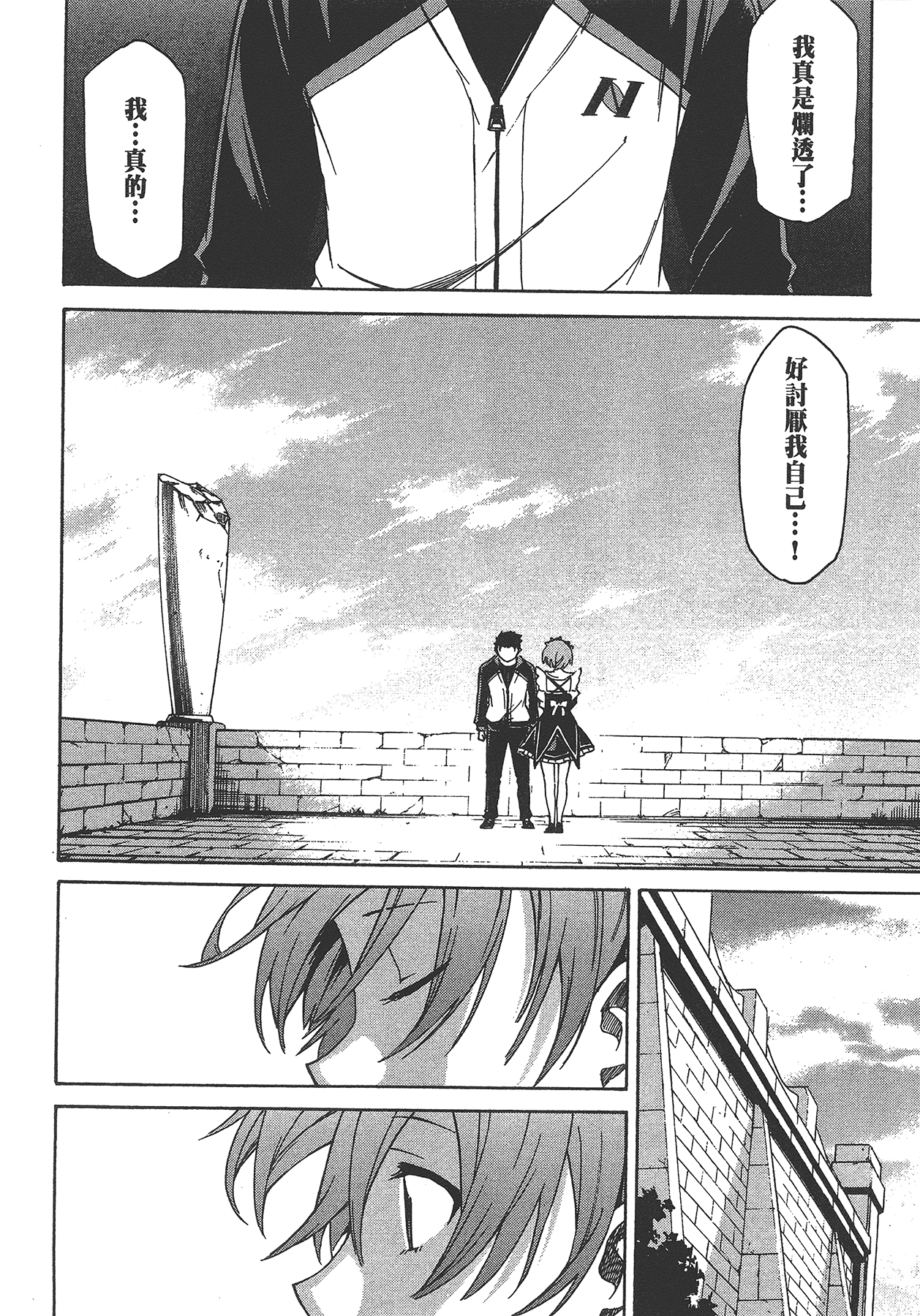 Page 114