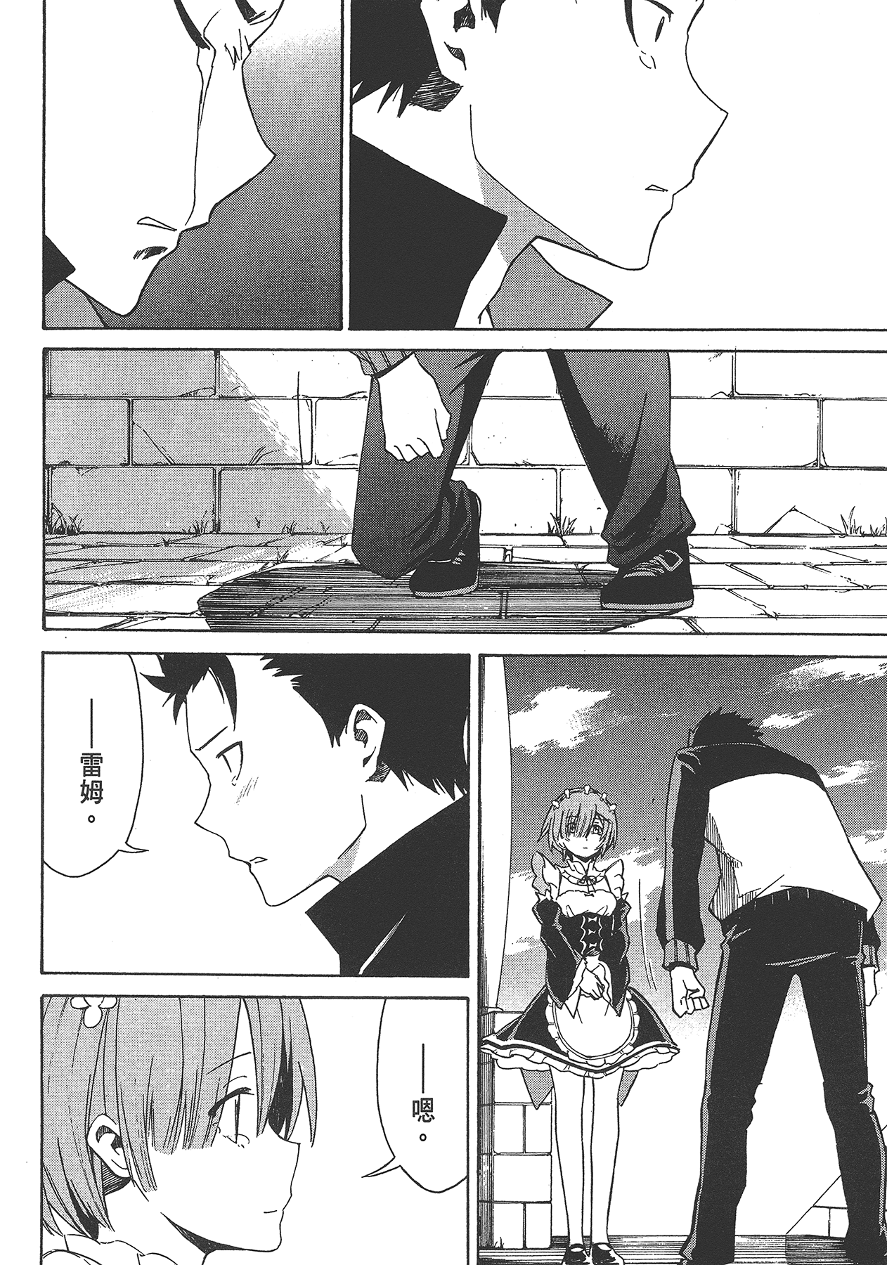 Page 134