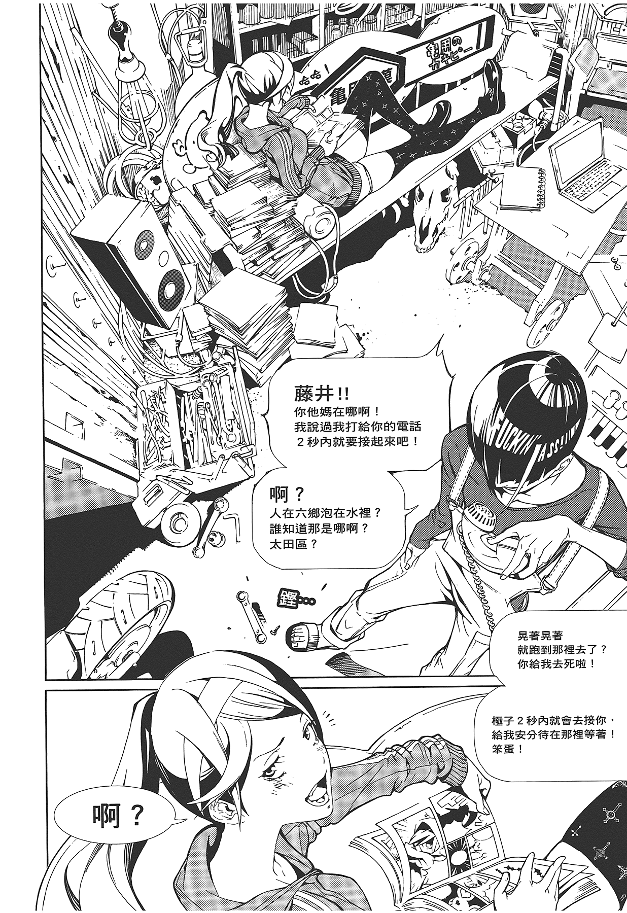 Page 19
