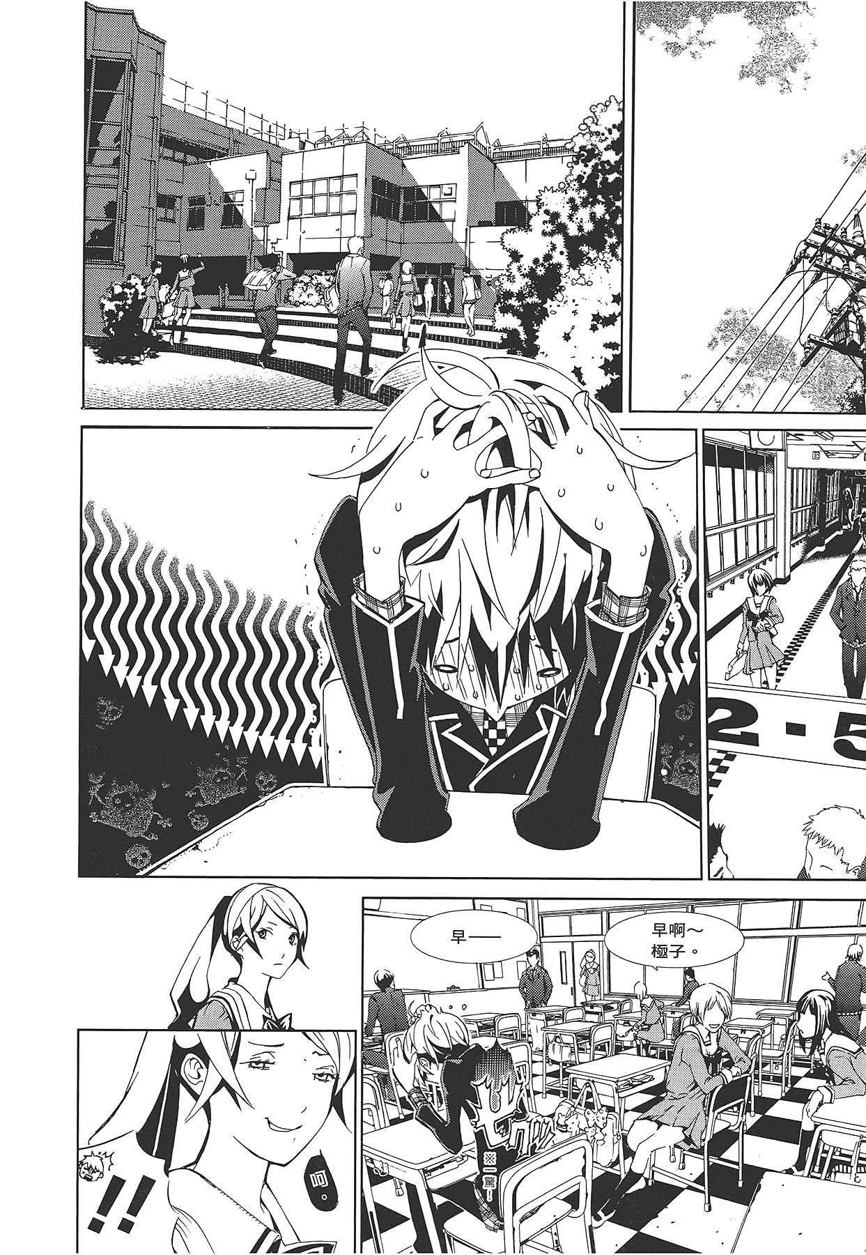 Page 29