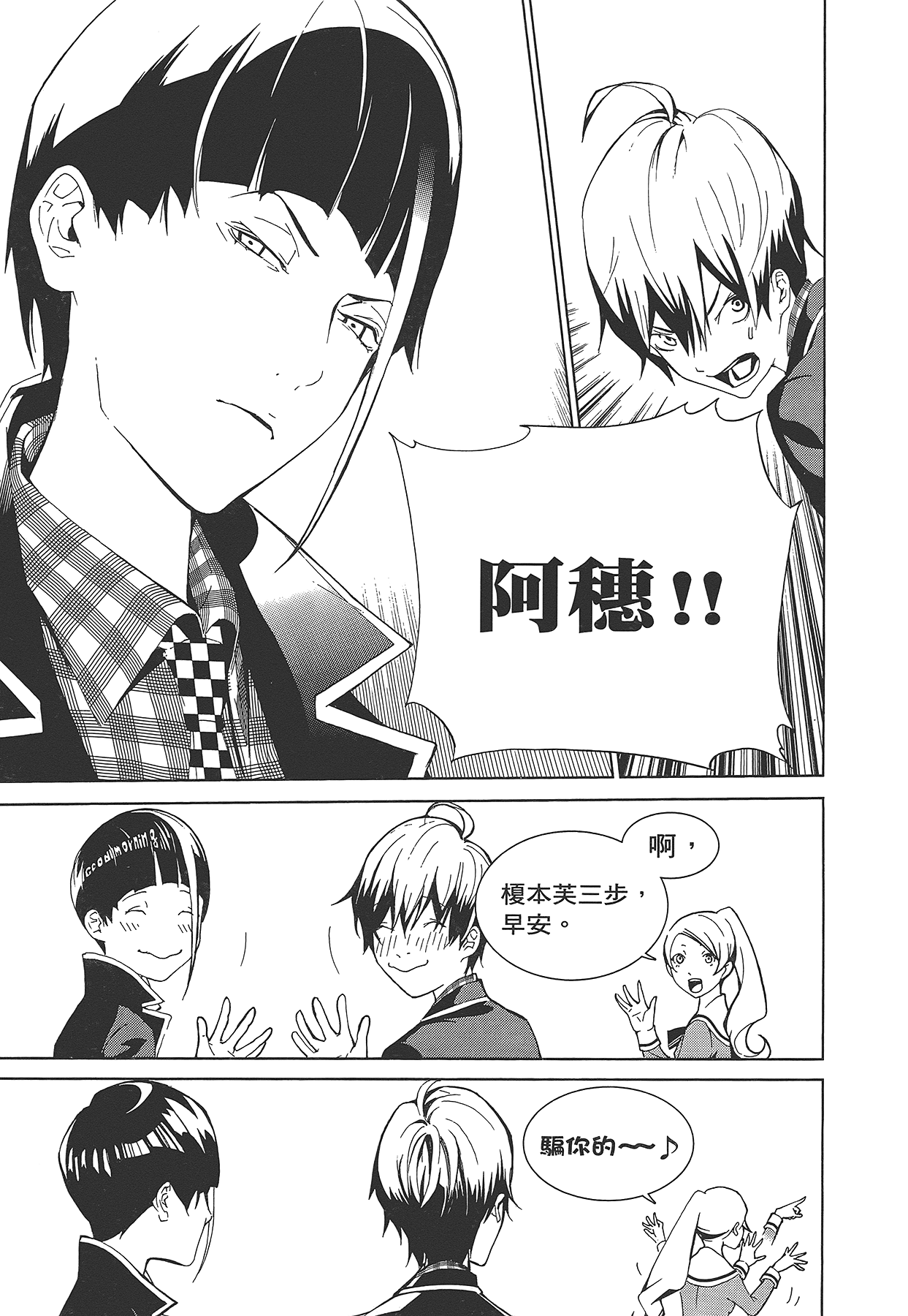 Page 32