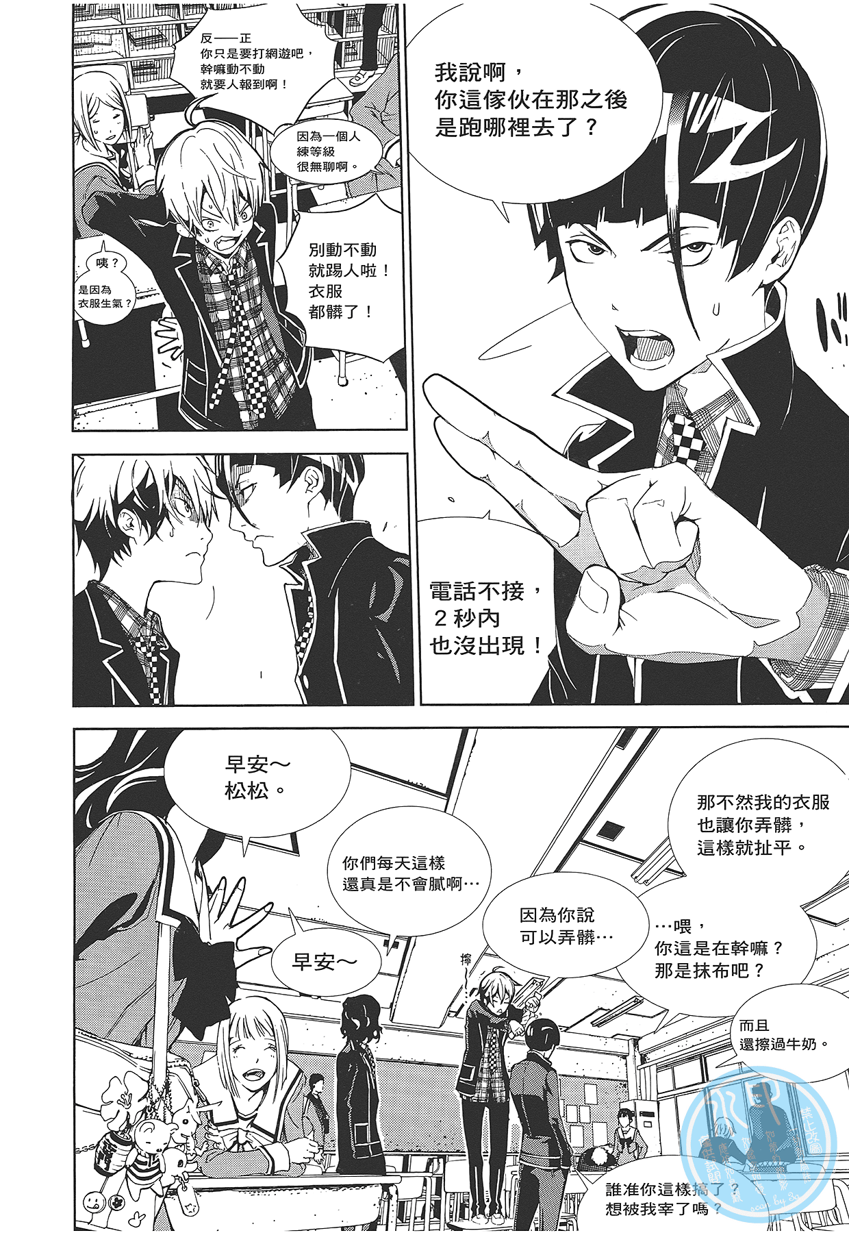 Page 33